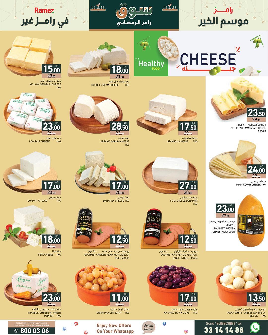 Ramez Markets Qatar Offers from 21 to 28 January 2026 Ramadan Market Offers