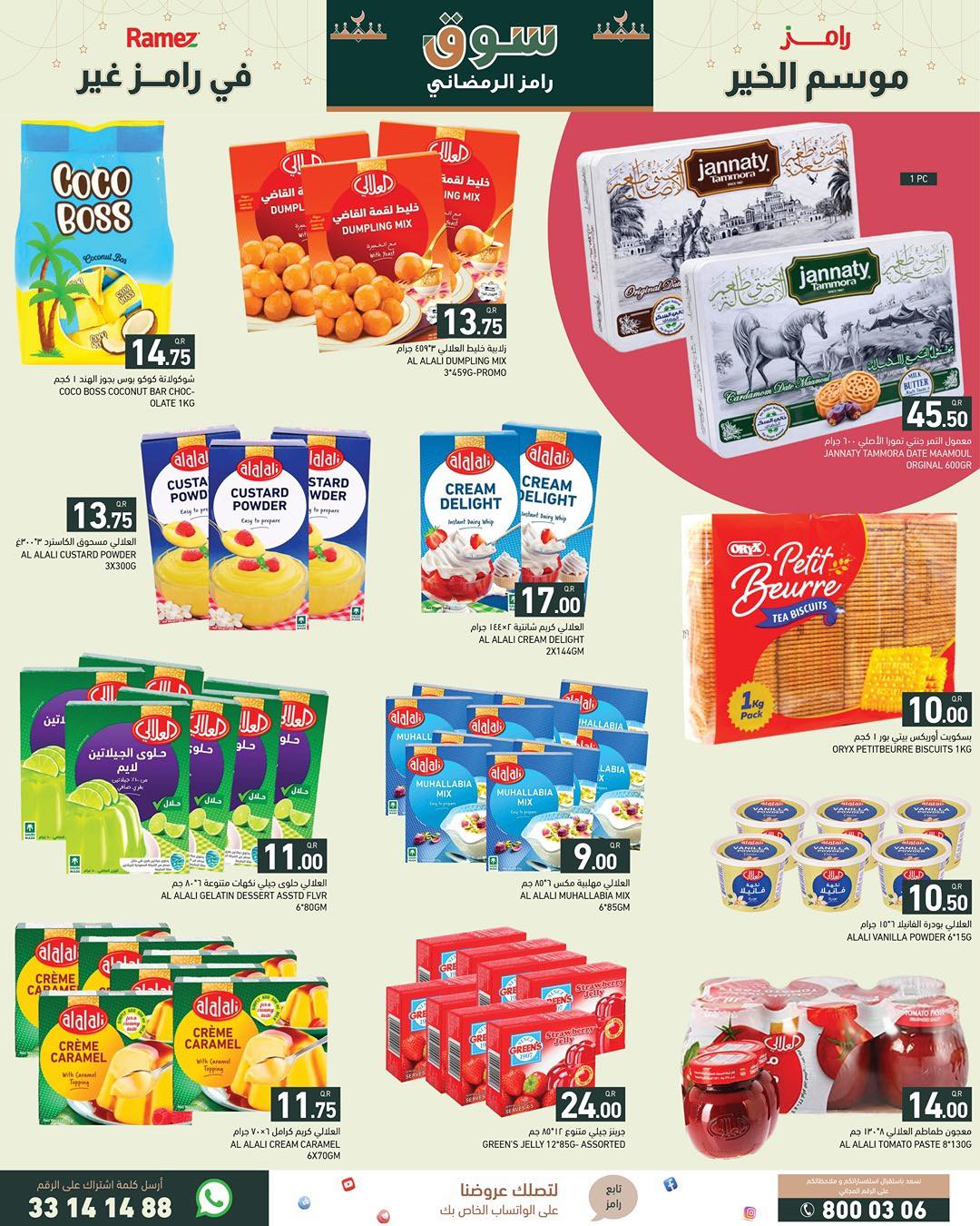 Ramez Markets Qatar Offers from 21 to 28 January 2026 Ramadan Market Offers