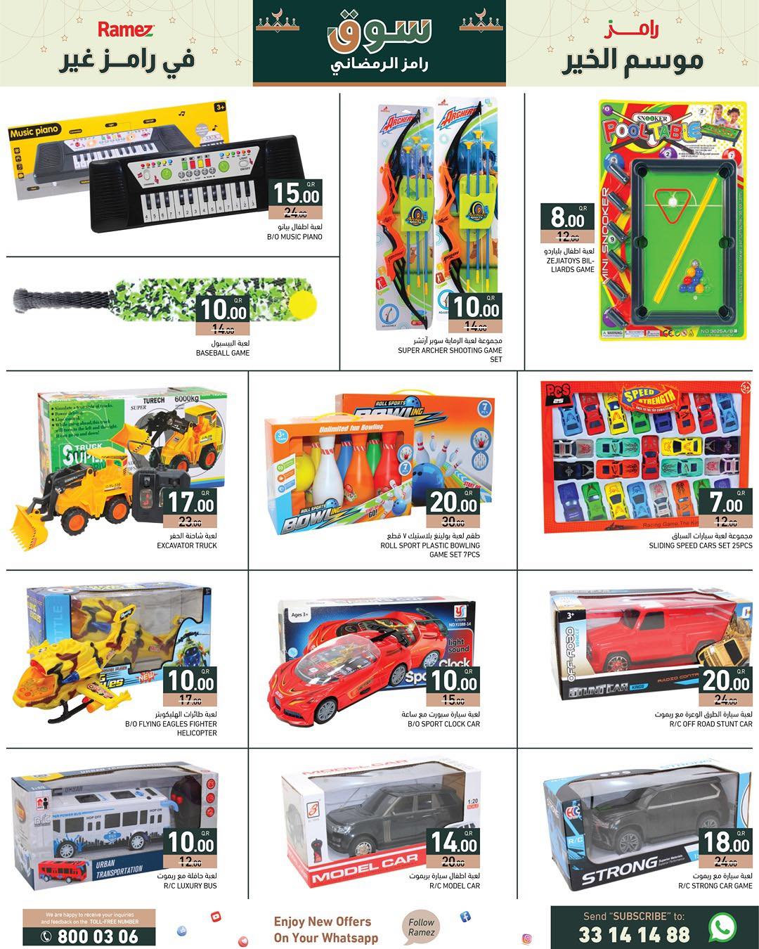 Ramez Markets Qatar Offers from 21 to 28 January 2026 Ramadan Market Offers