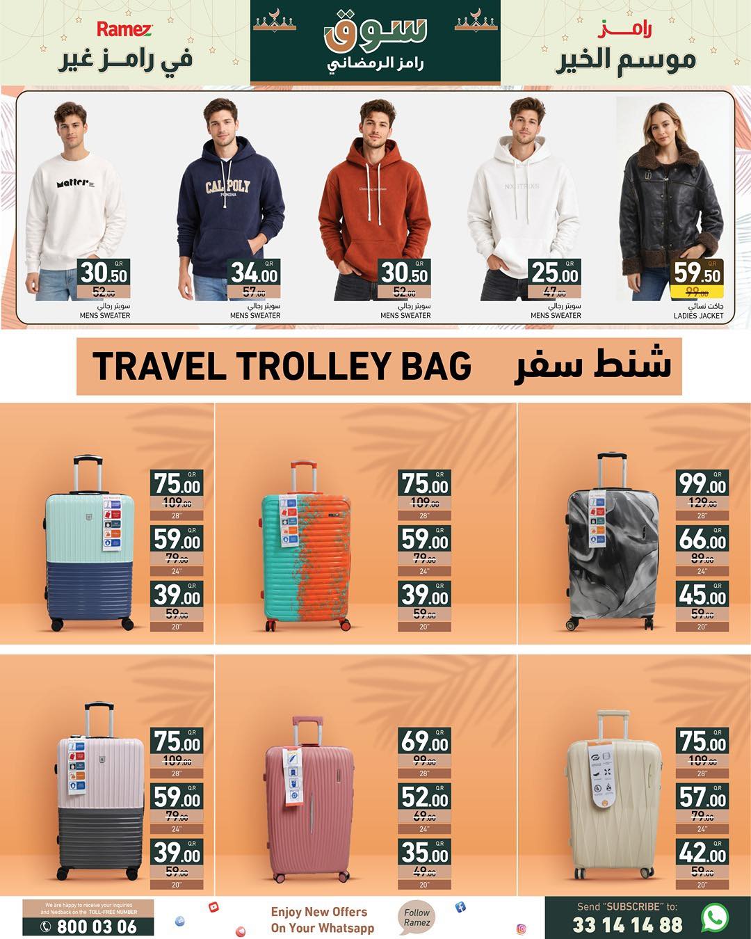 Ramez Markets Qatar Offers from 21 to 28 January 2026 Ramadan Market Offers