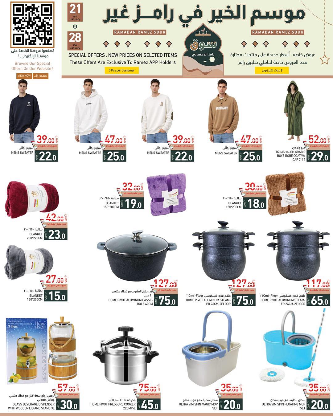 Ramez Markets Qatar Offers from 21 to 28 January 2026 Ramadan Market Offers