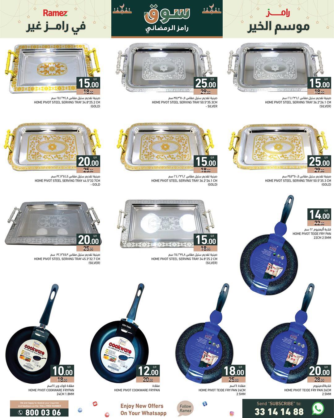 Ramez Markets Qatar Offers from 21 to 28 January 2026 Ramadan Market Offers