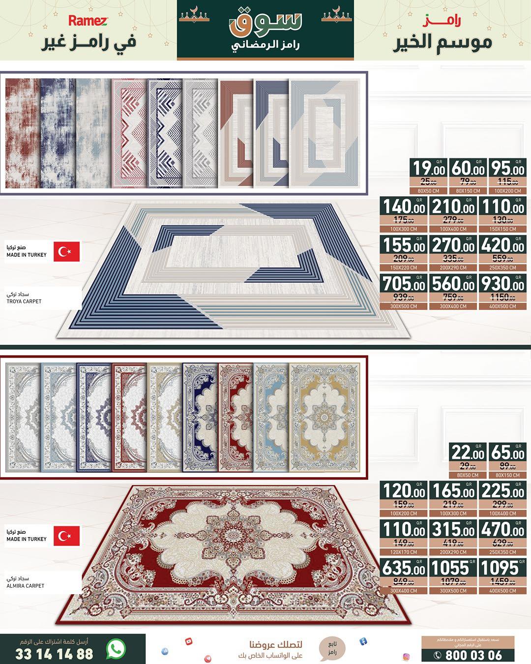 Ramez Markets Qatar Offers from 21 to 28 January 2026 Ramadan Market Offers