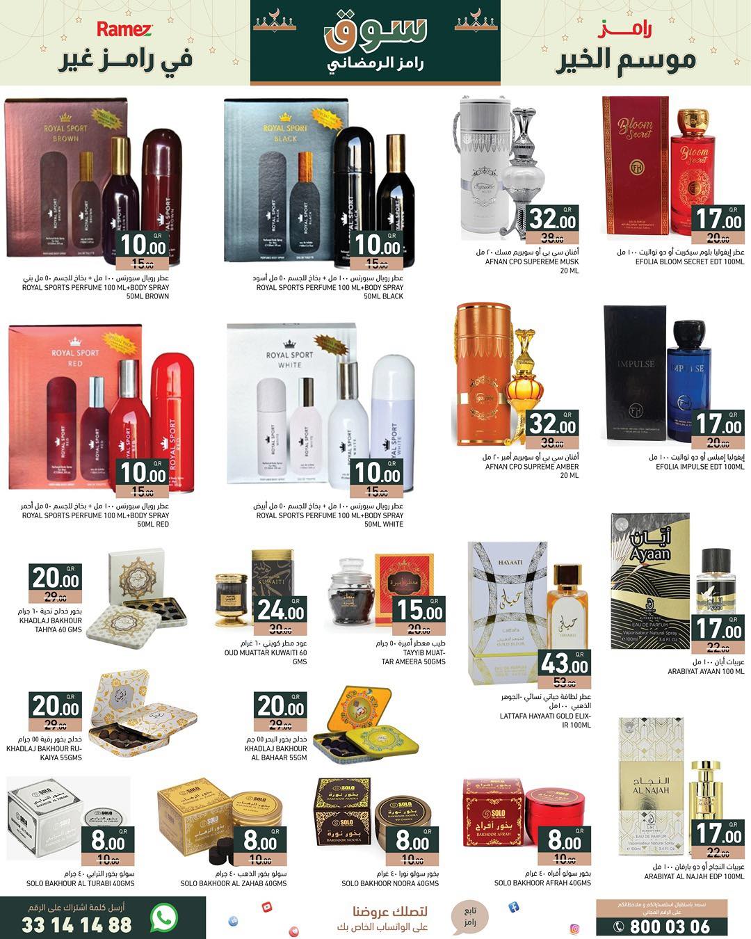 Ramez Markets Qatar Offers from 21 to 28 January 2026 Ramadan Market Offers