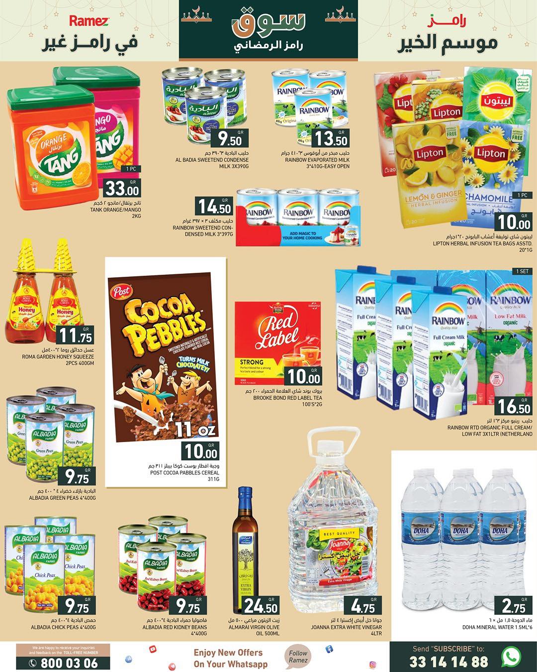 Ramez Markets Qatar Offers from 21 to 28 January 2026 Ramadan Market Offers