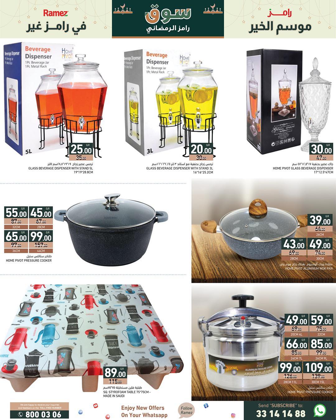 Ramez Markets Qatar Offers from 21 to 28 January 2026 Ramadan Market Offers