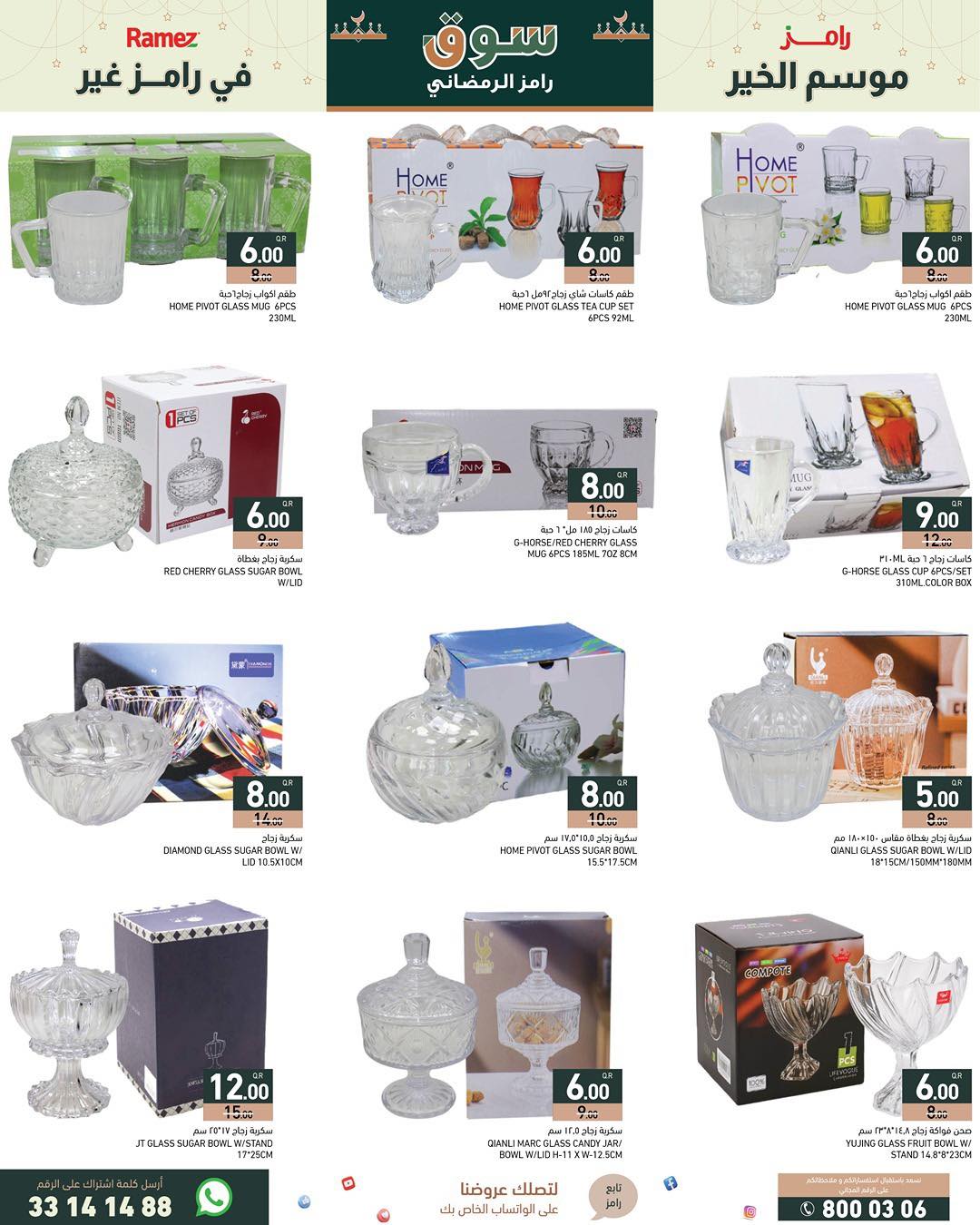 Ramez Markets Qatar Offers from 21 to 28 January 2026 Ramadan Market Offers