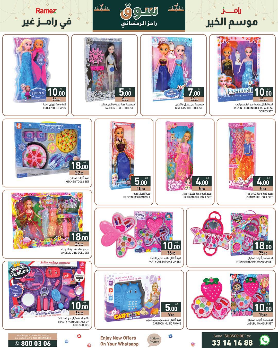 Ramez Markets Qatar Offers from 21 to 28 January 2026 Ramadan Market Offers