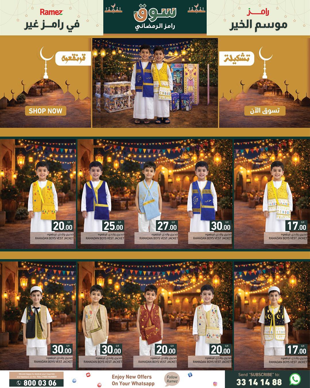 Ramez Markets Qatar Offers from 21 to 28 January 2026 Ramadan Market Offers