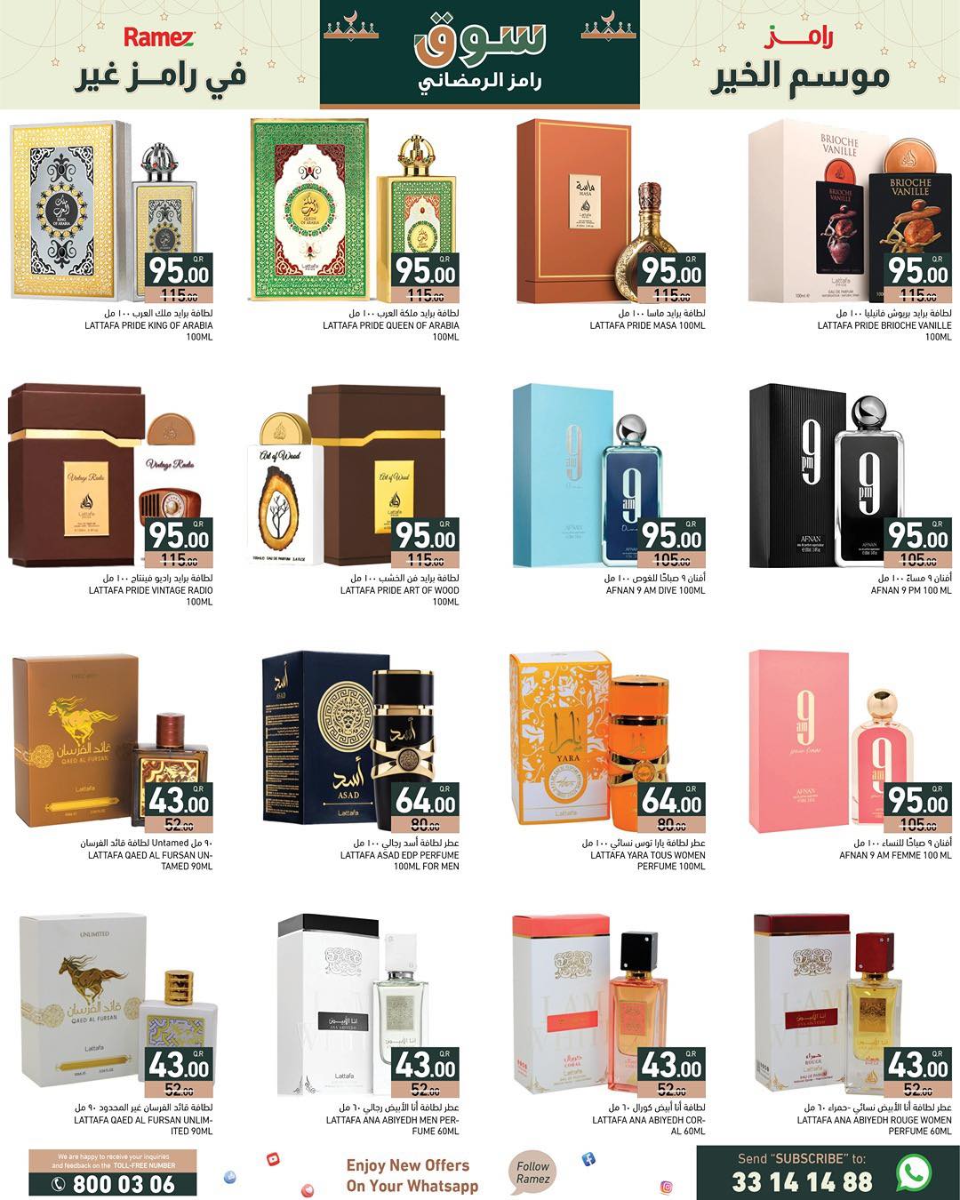 Ramez Markets Qatar Offers from 21 to 28 January 2026 Ramadan Market Offers