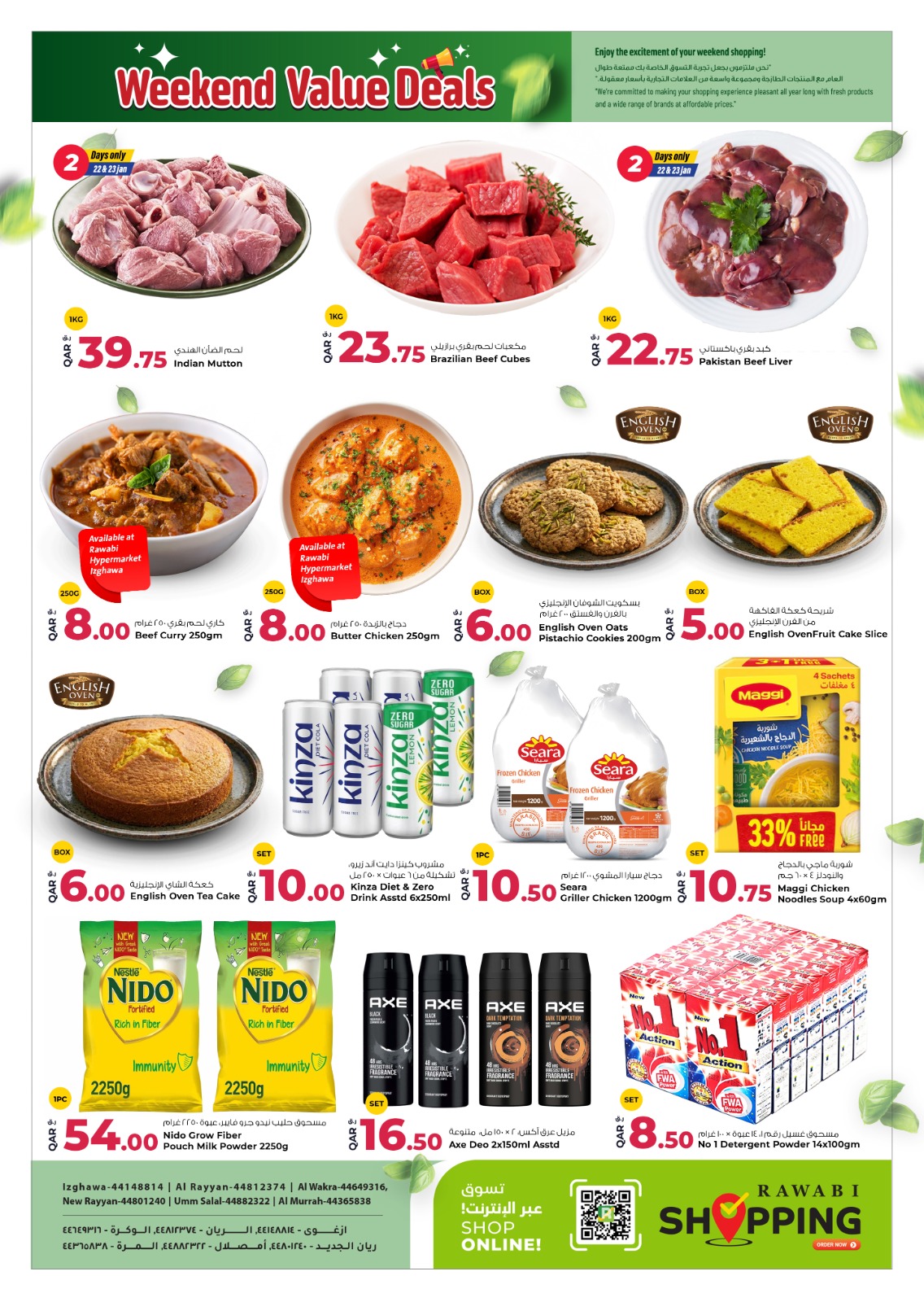 عروض أسواق روابي قطر من 22 حتى 24 يناير 2026 عروض نهاية الأسبوع القيمة
