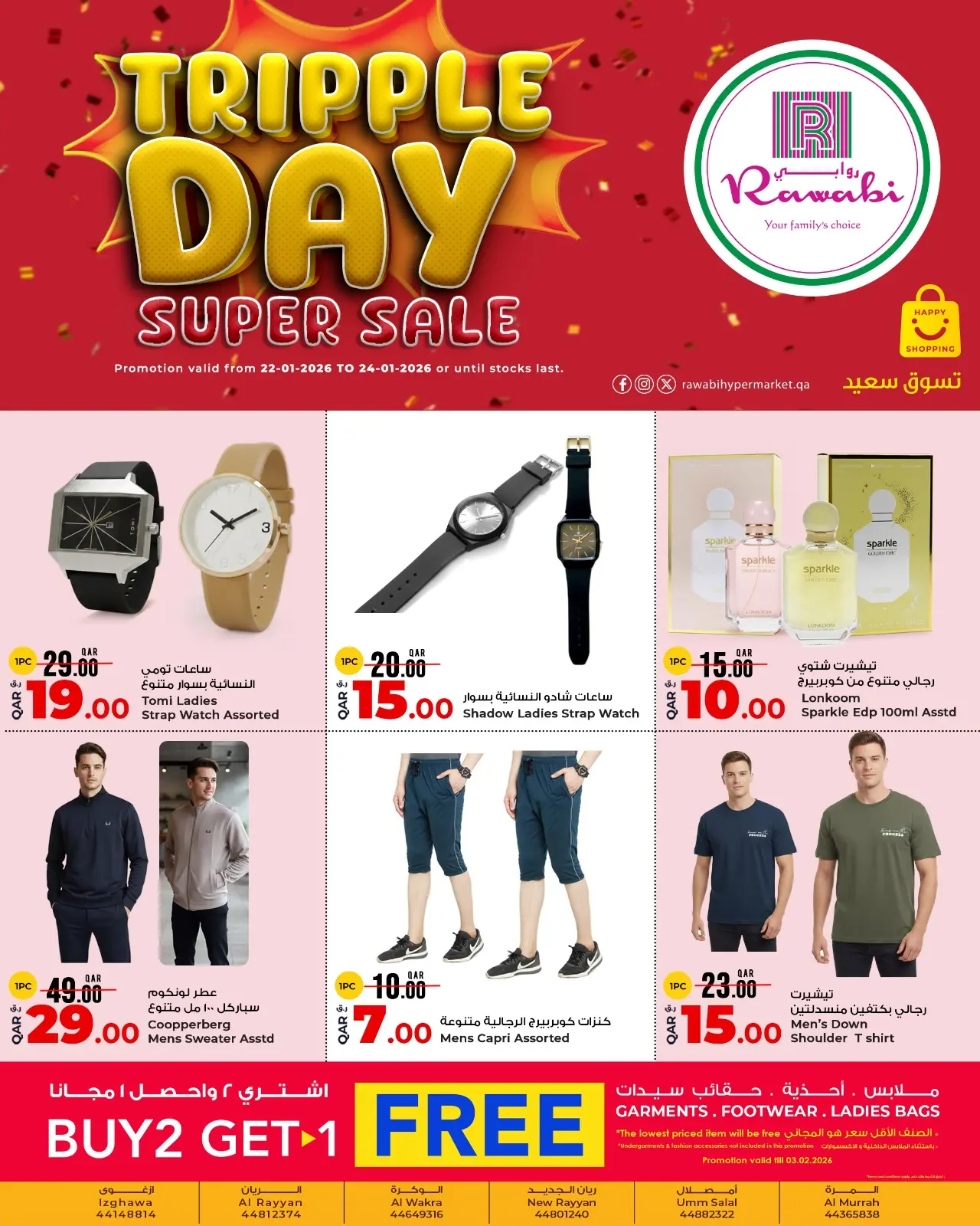 Rawabi Markets Qatar Offers from 22 to 24 January 2026 Triple Day Offers - Page 1