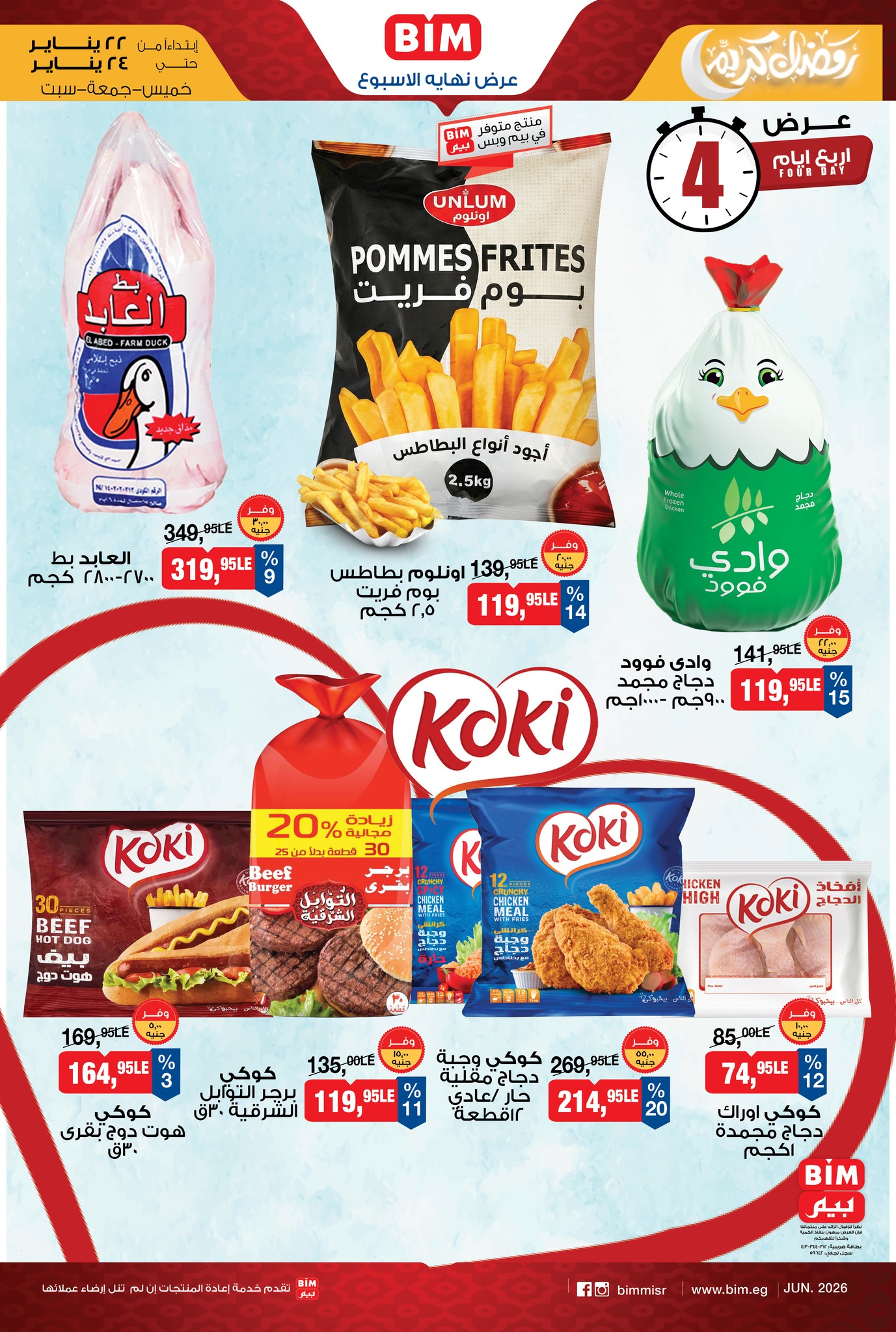 BIM Market Egypt Offers from 22 to 24 January 2026 Frozen food offers - Page 1
