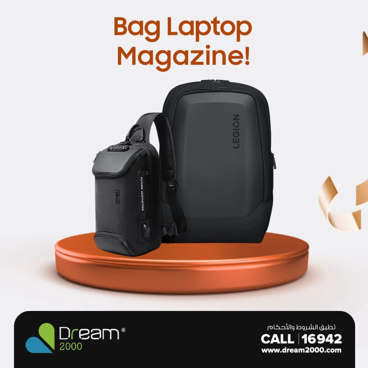 عروض دريم 2000 مصر من 22 حتى 28 يناير 2026 سنة جديدة عروض جديدة - صفحة 48