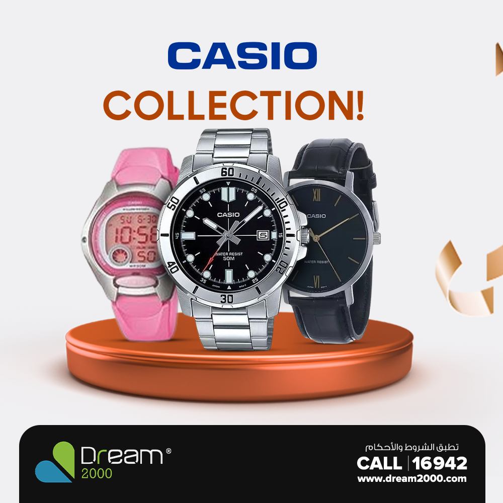 Dream 2000 Egypt Offers from 22 to 28 January 2026 New Year, New Offers