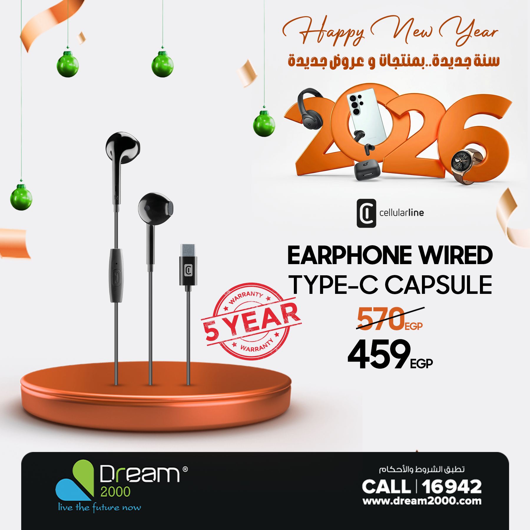 Dream 2000 Egypt Offers from 22 to 28 January 2026 New Year, New Offers