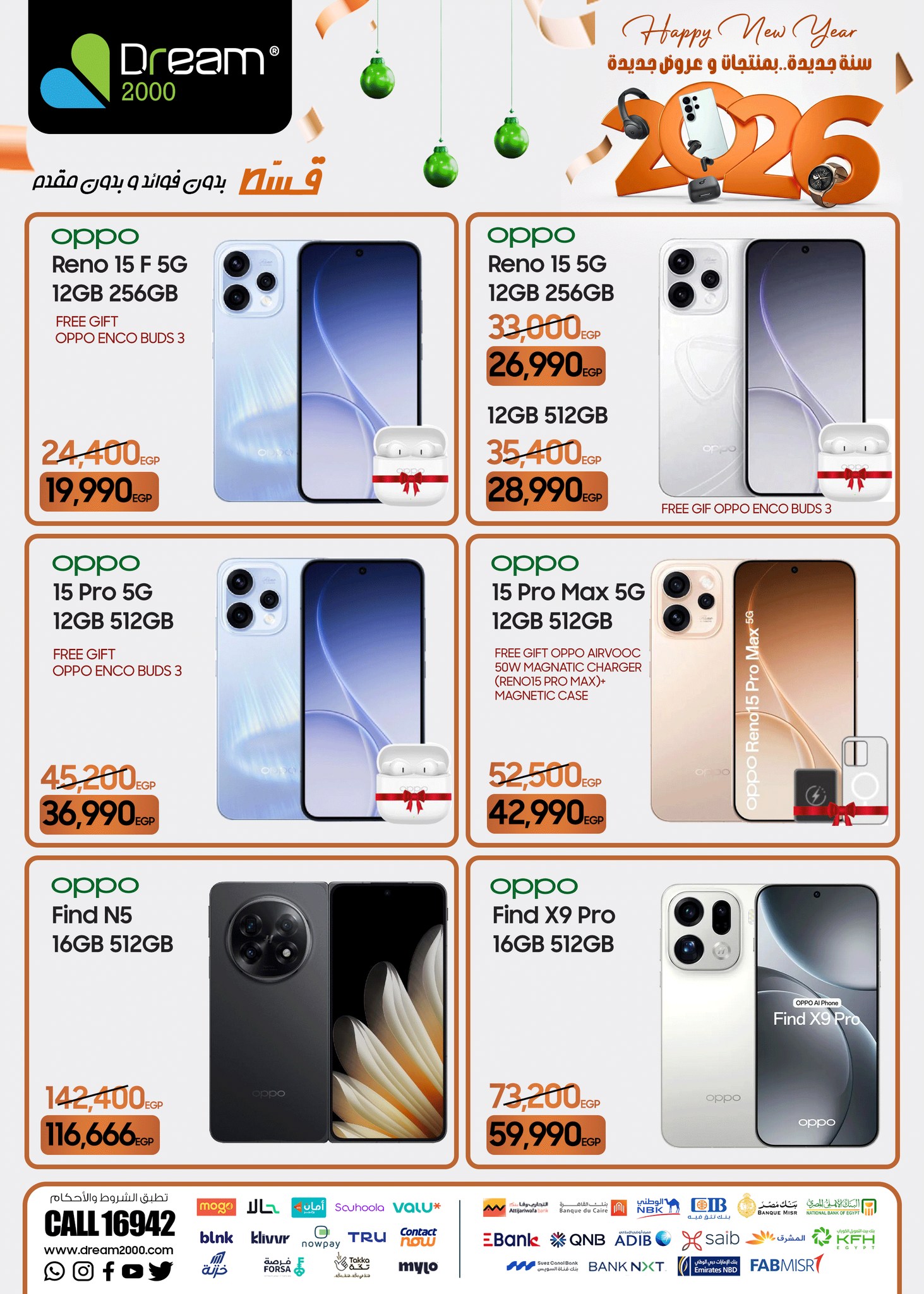 Dream 2000 Egypt Offers from 22 to 28 January 2026 New Year, New Offers