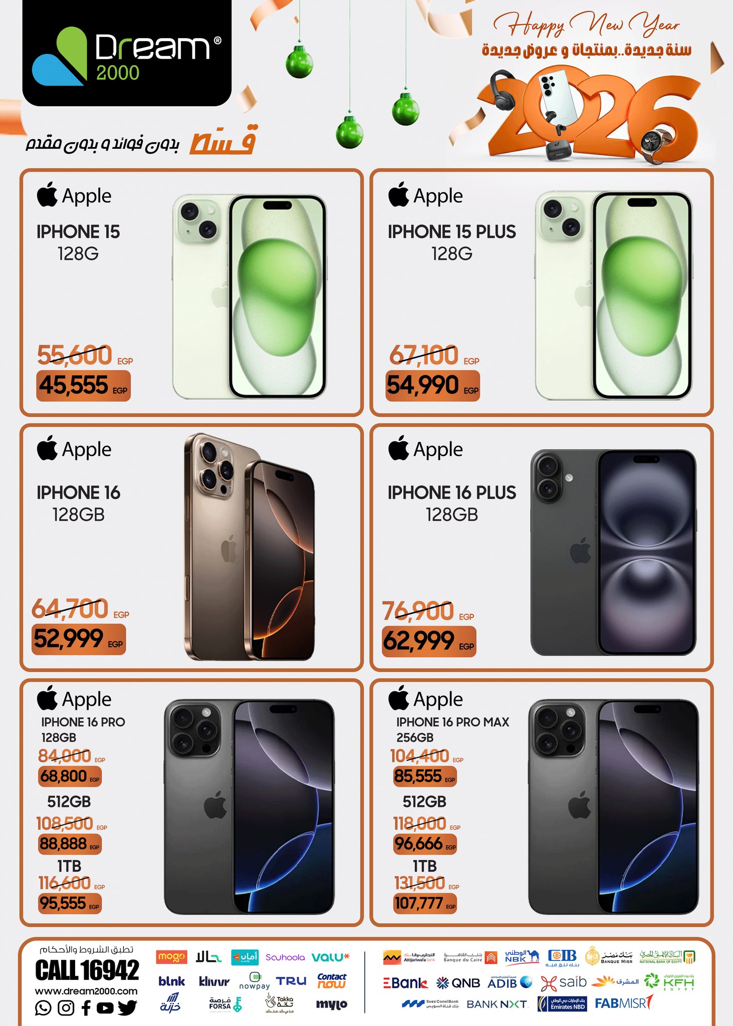 Dream 2000 Egypt Offers from 22 to 28 January 2026 New Year, New Offers