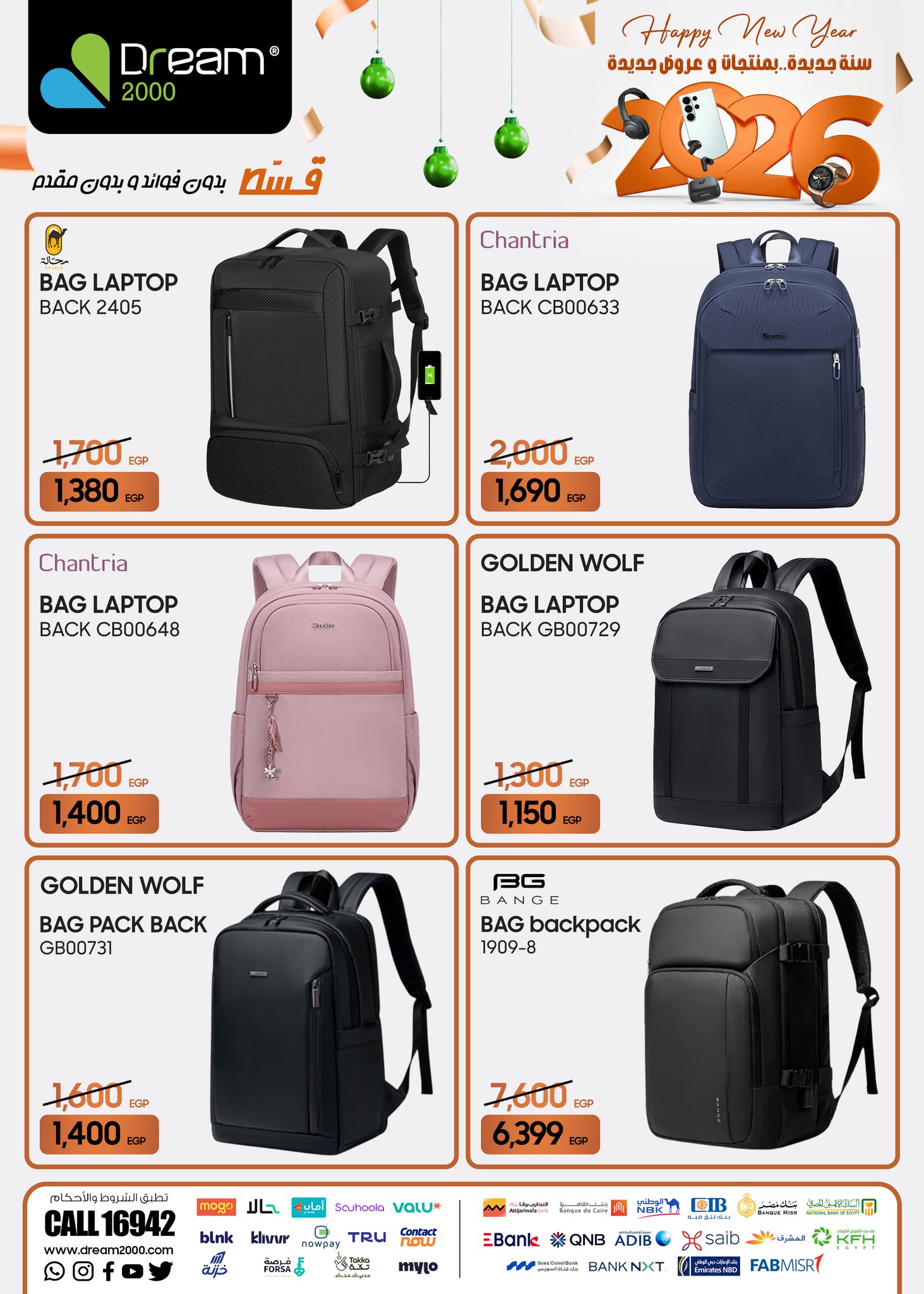 Dream 2000 Egypt Offers from 22 to 28 January 2026 New Year, New Offers