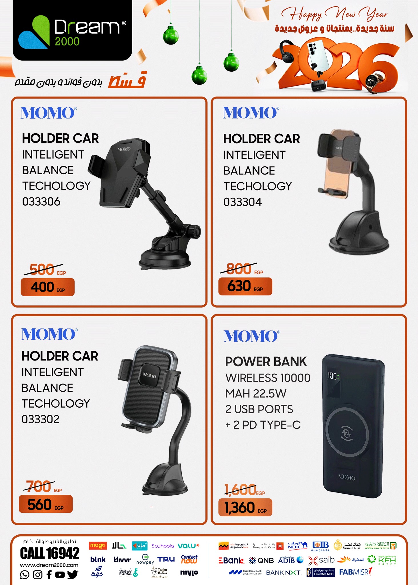 Dream 2000 Egypt Offers from 22 to 28 January 2026 New Year, New Offers