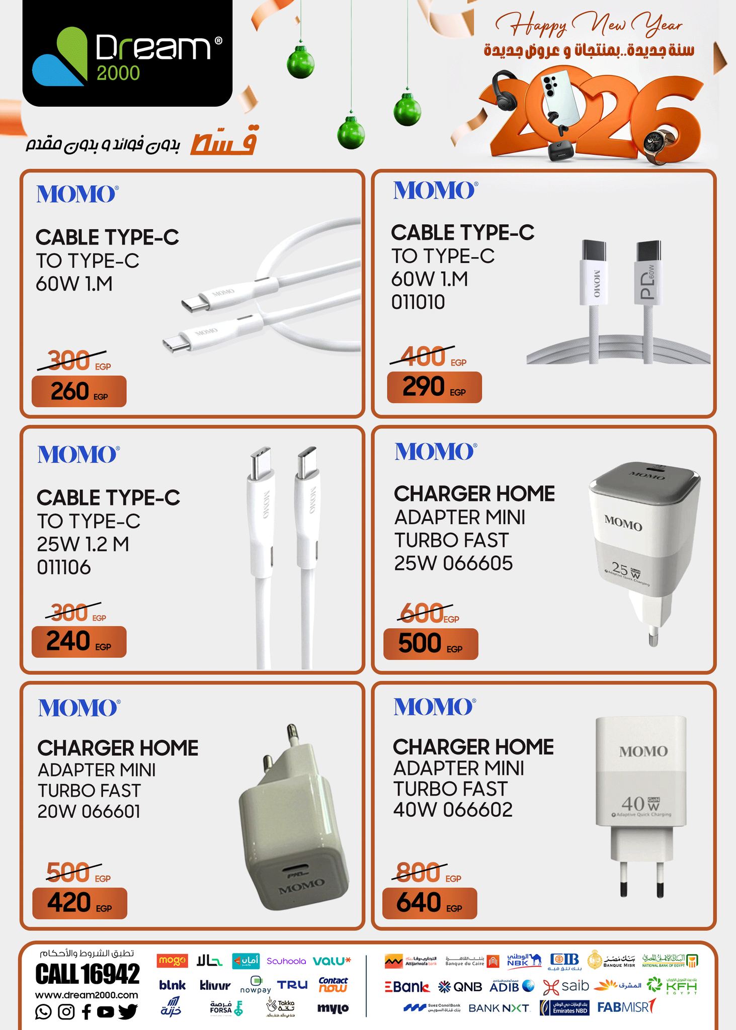 Dream 2000 Egypt Offers from 22 to 28 January 2026 New Year, New Offers