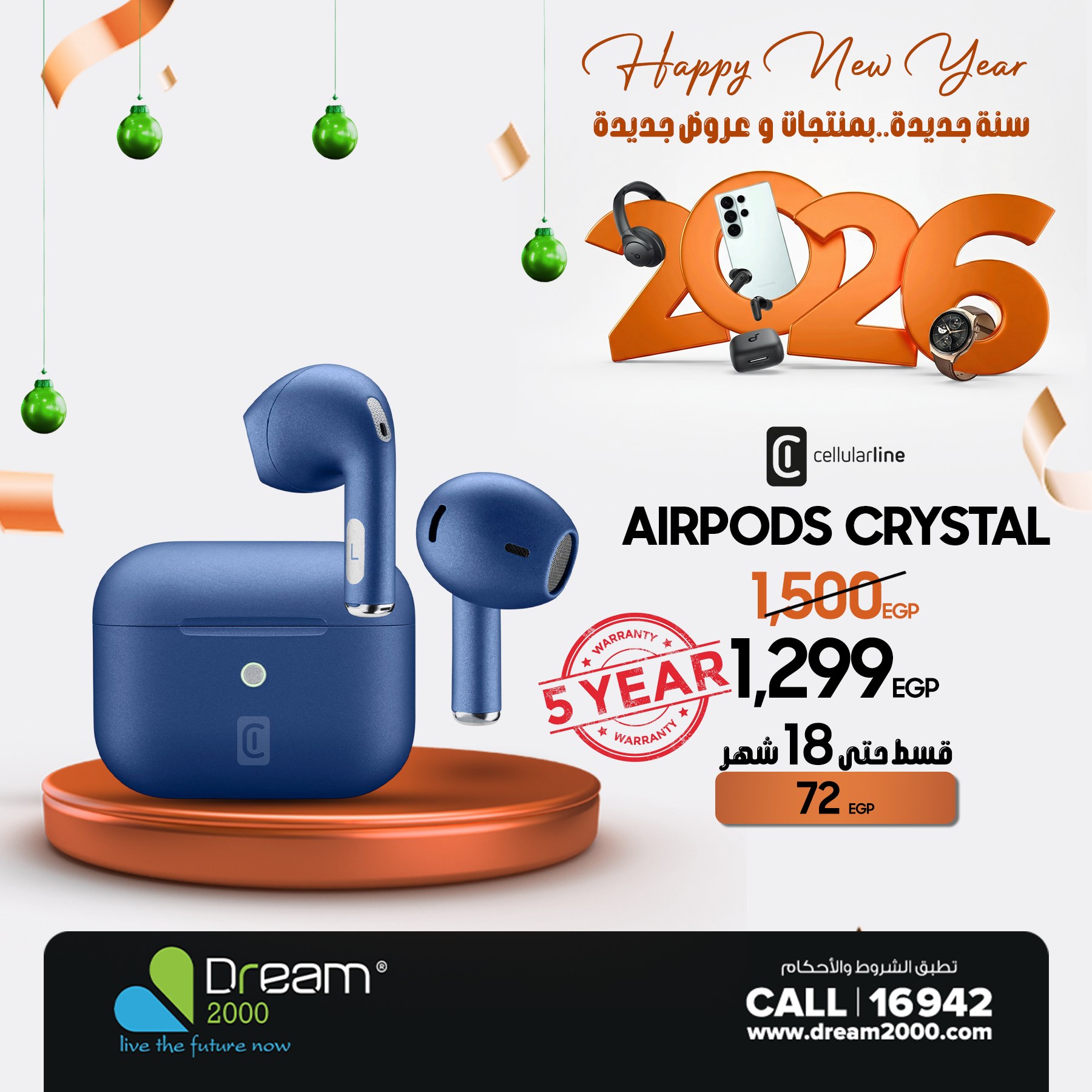 Dream 2000 Egypt Offers from 22 to 28 January 2026 New Year, New Offers