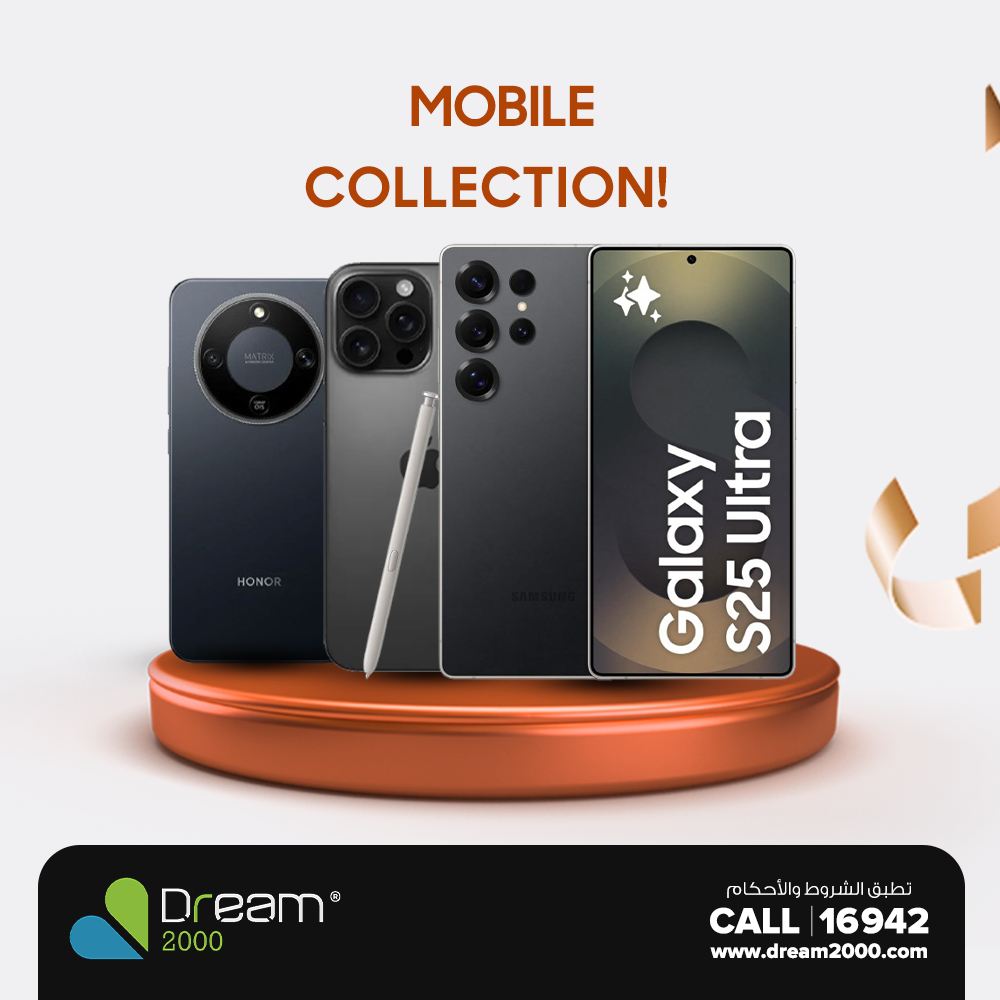 Dream 2000 Egypt Offers from 22 to 28 January 2026 New Year, New Offers