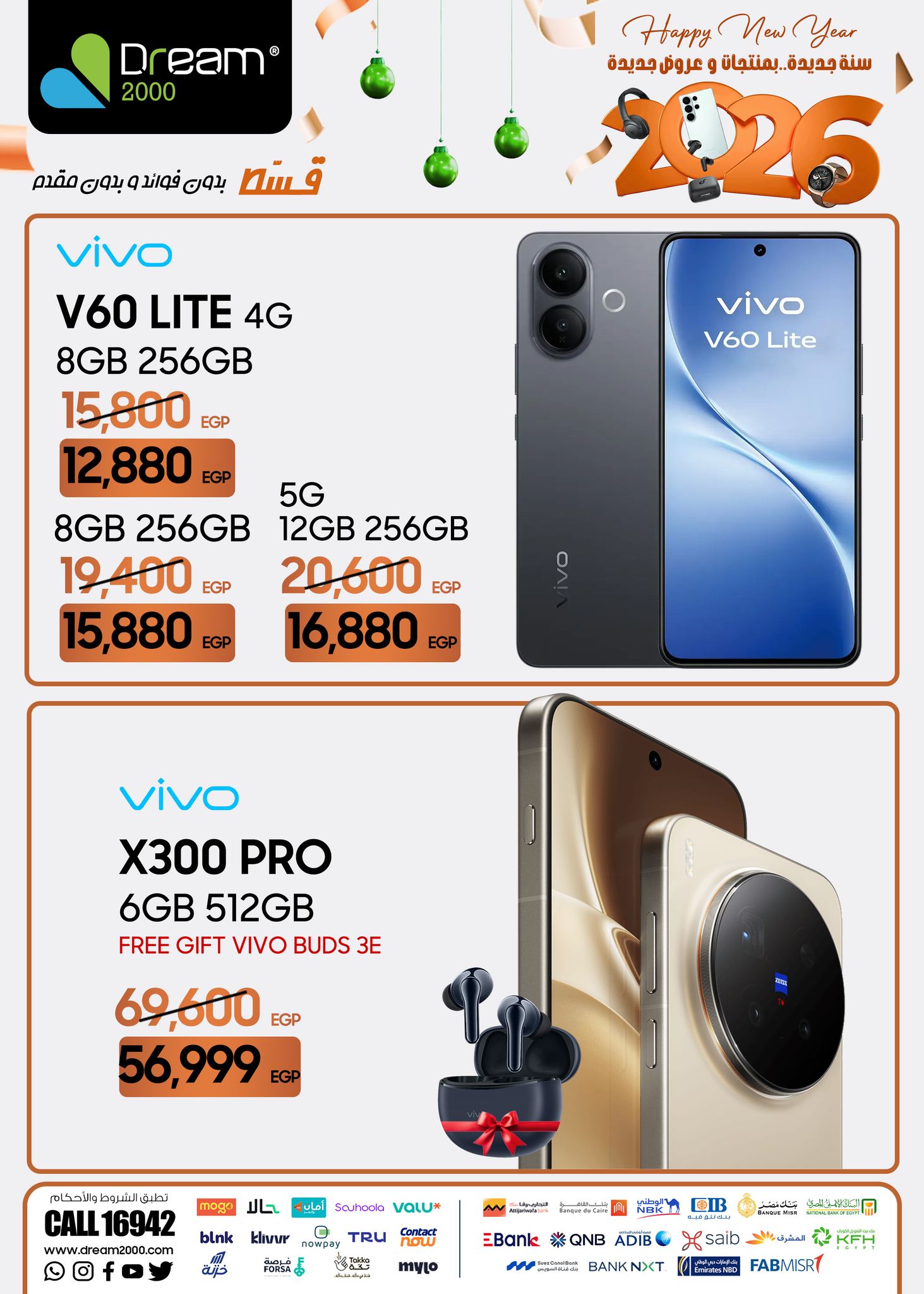 Dream 2000 Egypt Offers from 22 to 28 January 2026 New Year, New Offers