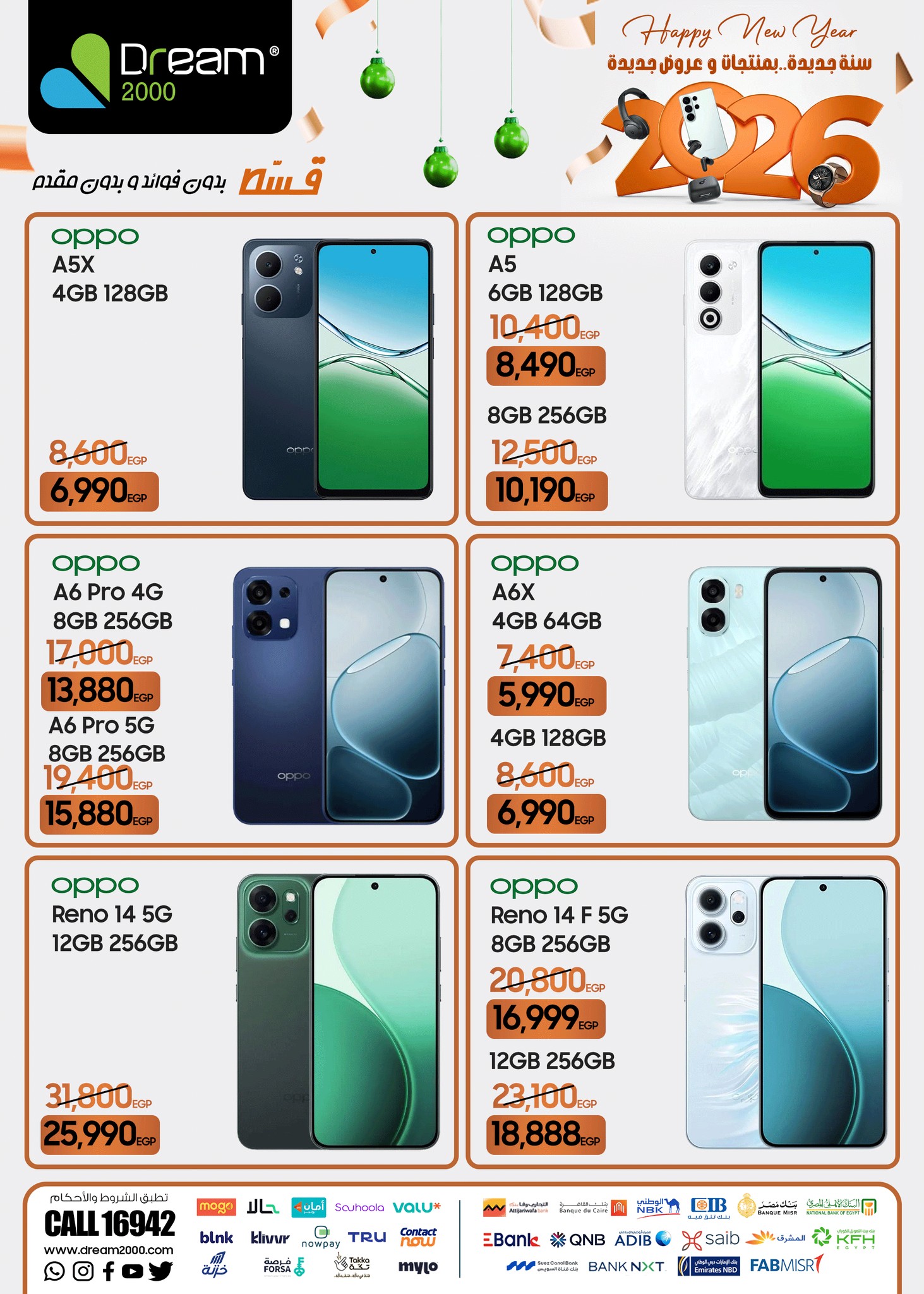 Dream 2000 Egypt Offers from 22 to 28 January 2026 New Year, New Offers