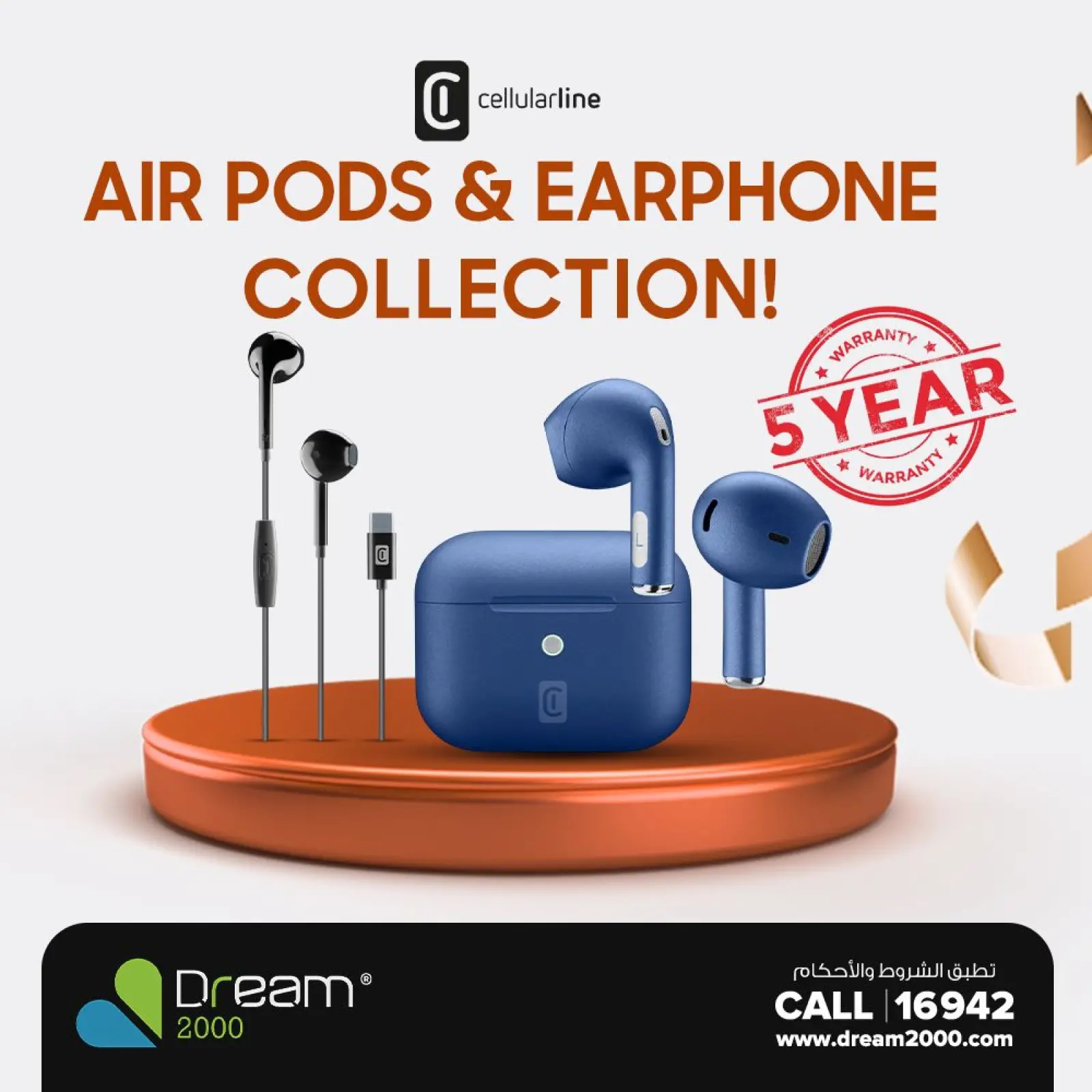 صفحة 31 ضمن سنة جديدة عروض جديدة في دريم 2000 مصر