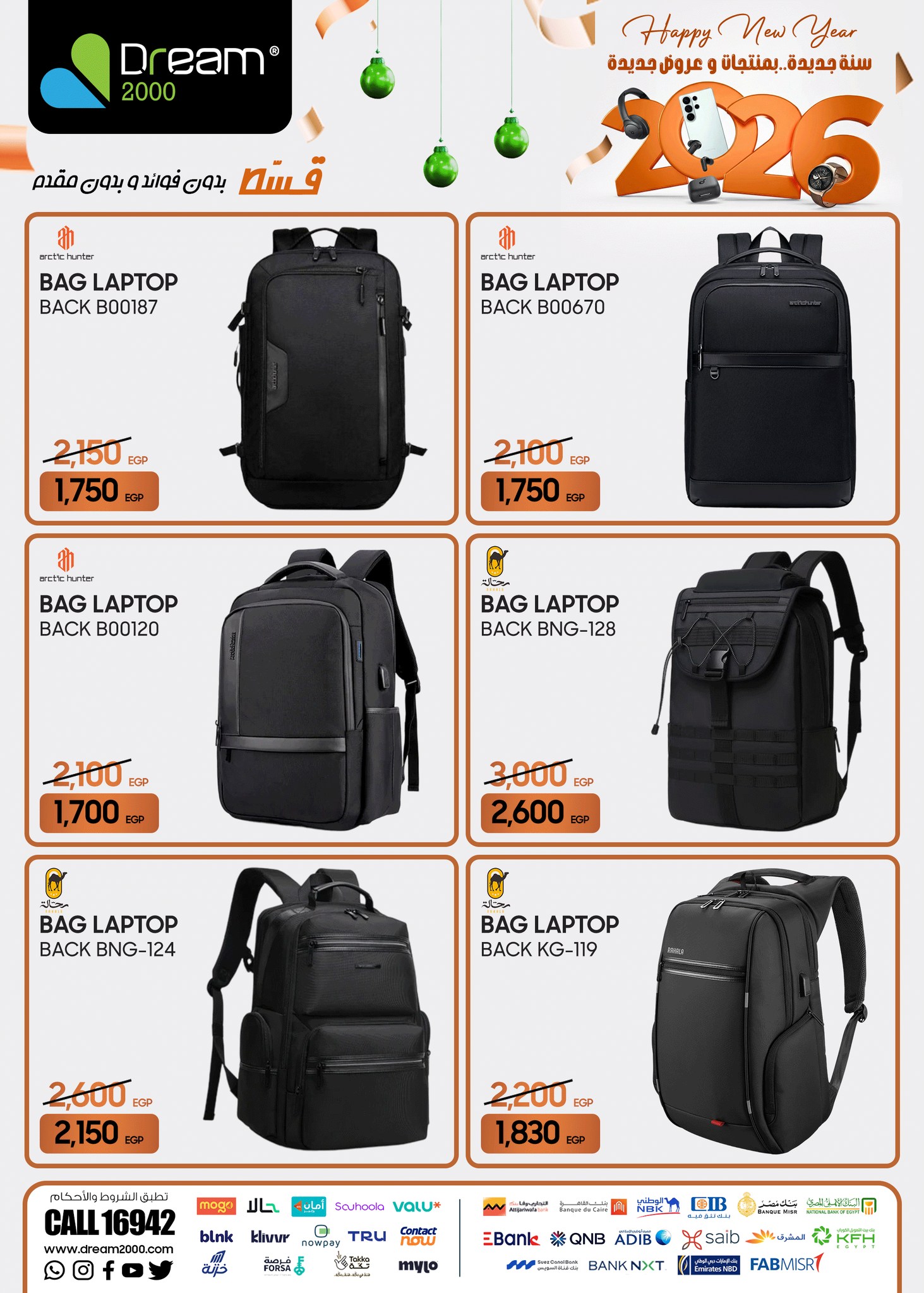 Dream 2000 Egypt Offers from 22 to 28 January 2026 New Year, New Offers