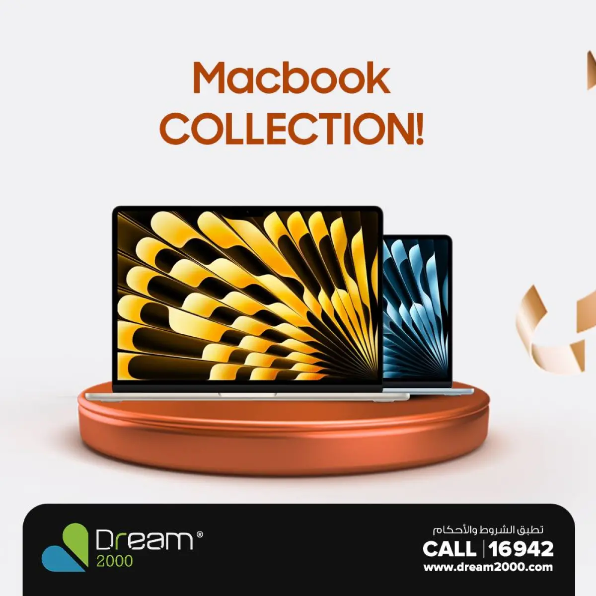 عروض دريم 2000 مصر من 22 حتى 28 يناير 2026 سنة جديدة عروض جديدة - صفحة 37