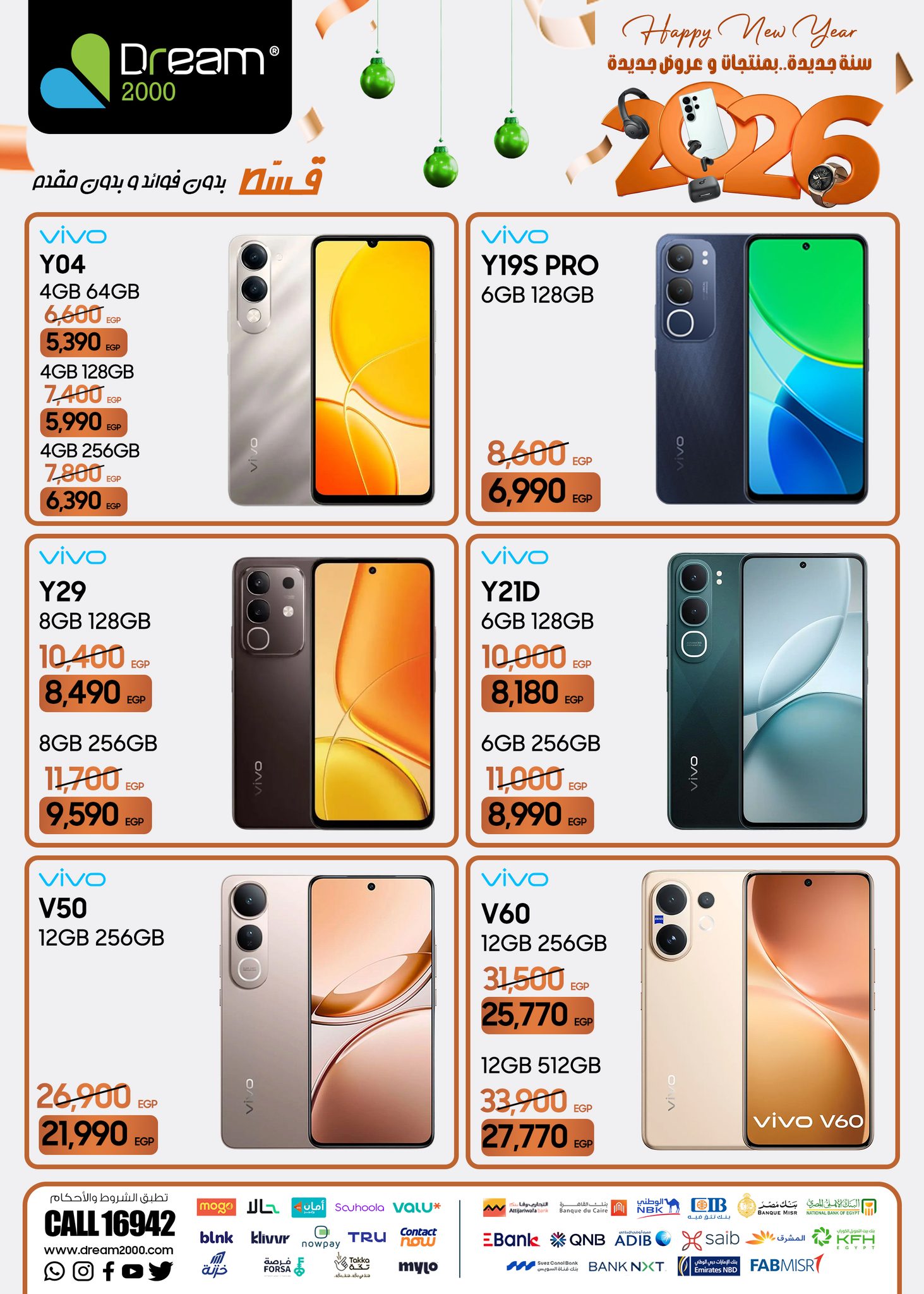 Dream 2000 Egypt Offers from 22 to 28 January 2026 New Year, New Offers