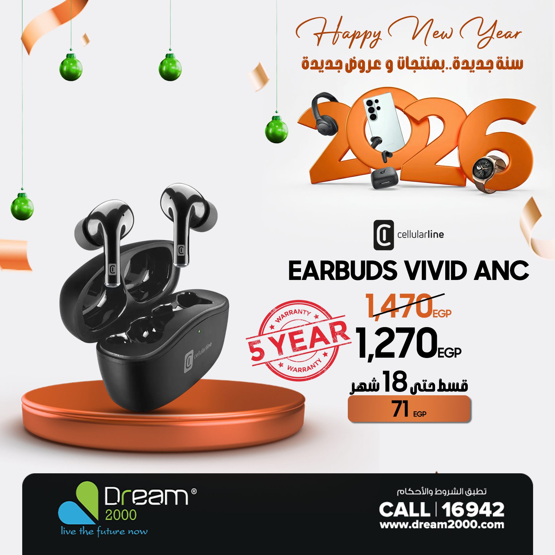 Dream 2000 Egypt Offers from 22 to 28 January 2026 New Year, New Offers