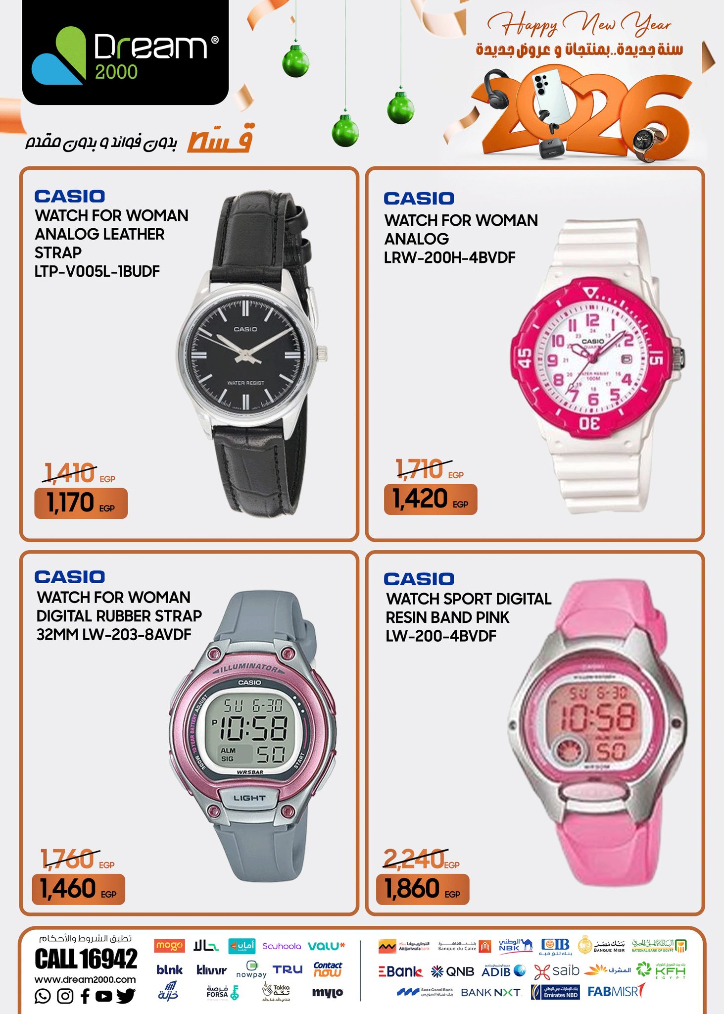 Dream 2000 Egypt Offers from 22 to 28 January 2026 New Year, New Offers