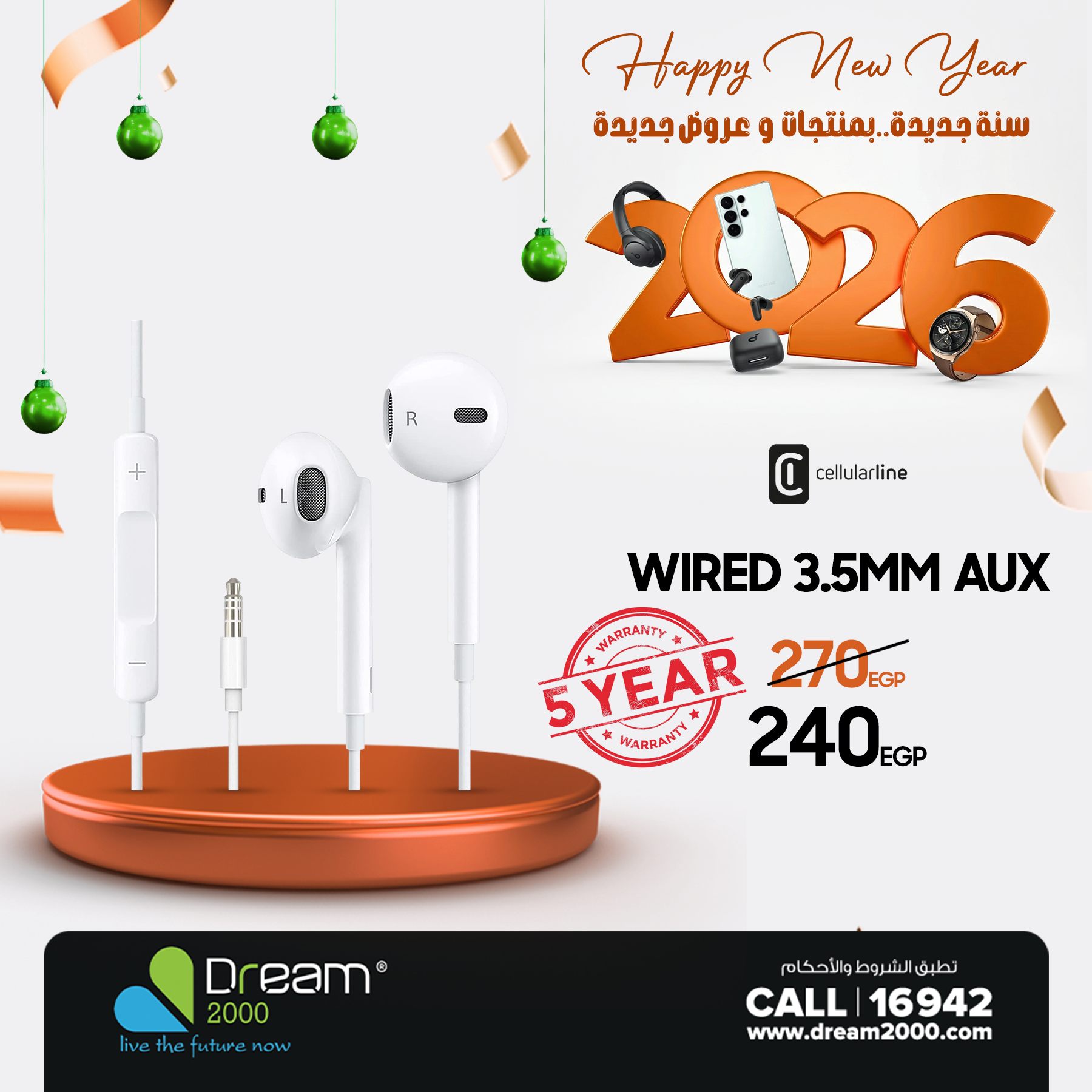 Dream 2000 Egypt Offers from 22 to 28 January 2026 New Year, New Offers