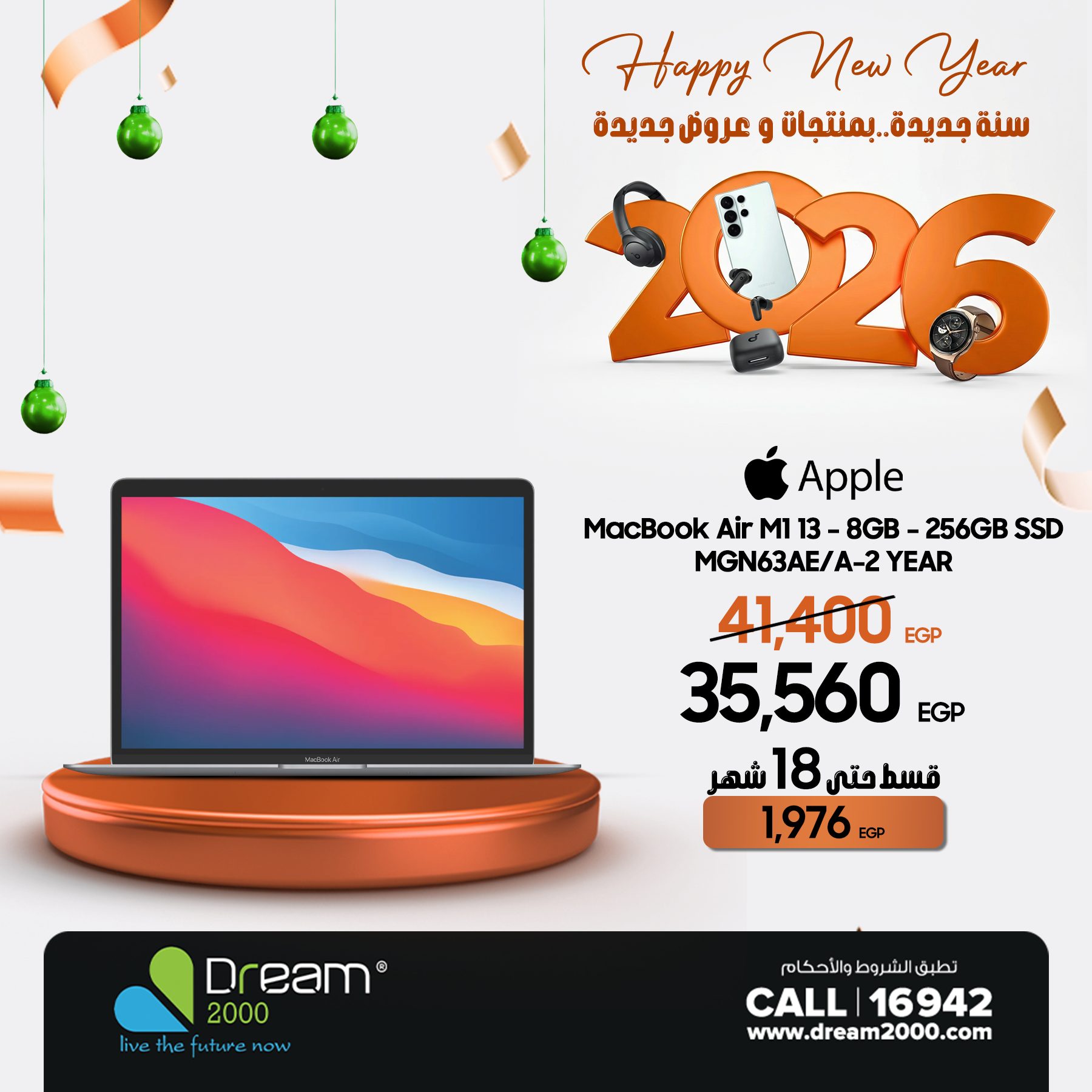 Dream 2000 Egypt Offers from 22 to 28 January 2026 New Year, New Offers
