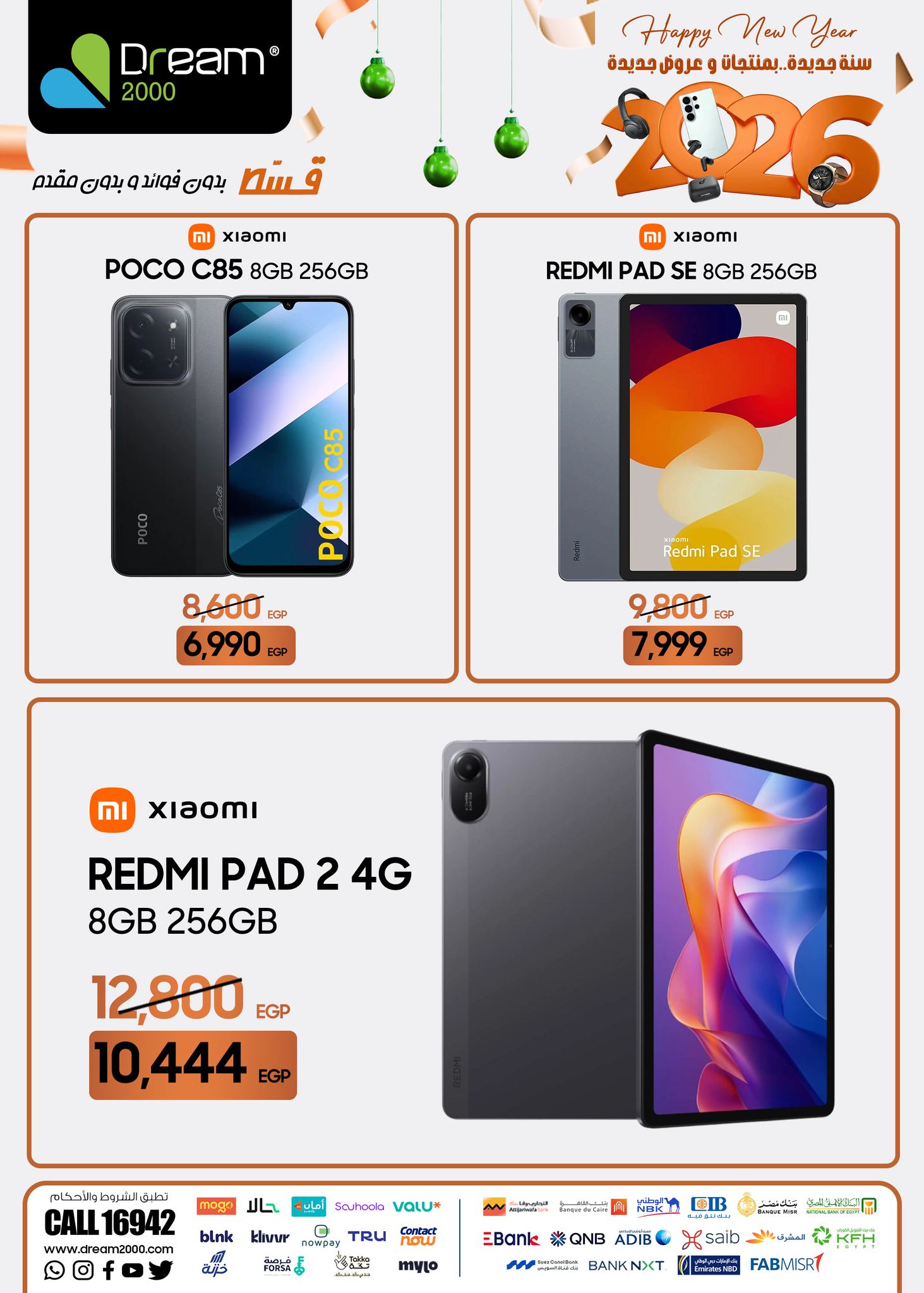 Dream 2000 Egypt Offers from 22 to 28 January 2026 New Year, New Offers