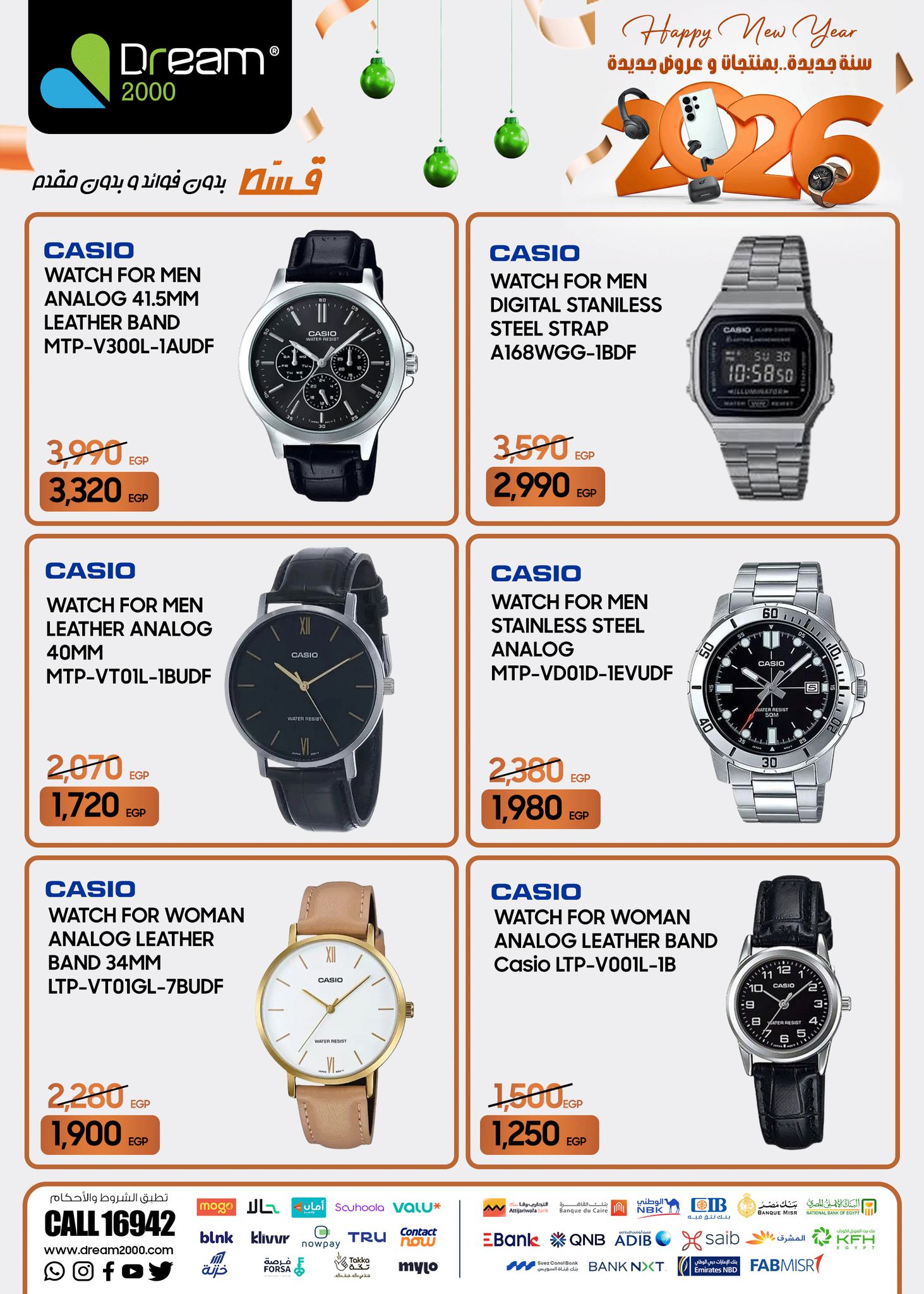 Dream 2000 Egypt Offers from 22 to 28 January 2026 New Year, New Offers