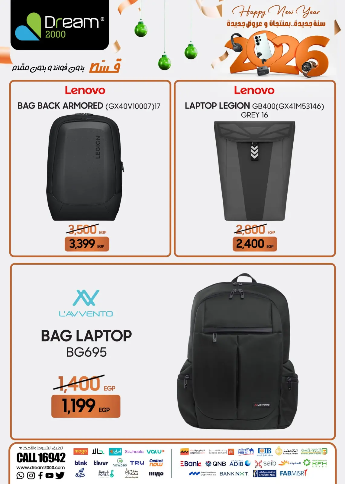 صفحة 52 ضمن سنة جديدة عروض جديدة في دريم 2000 مصر