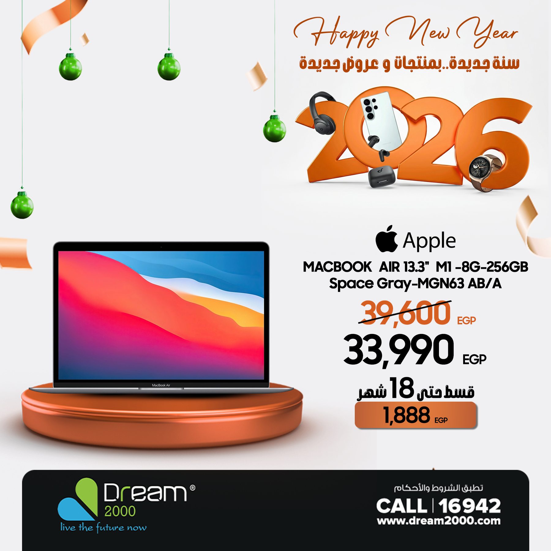 Dream 2000 Egypt Offers from 22 to 28 January 2026 New Year, New Offers