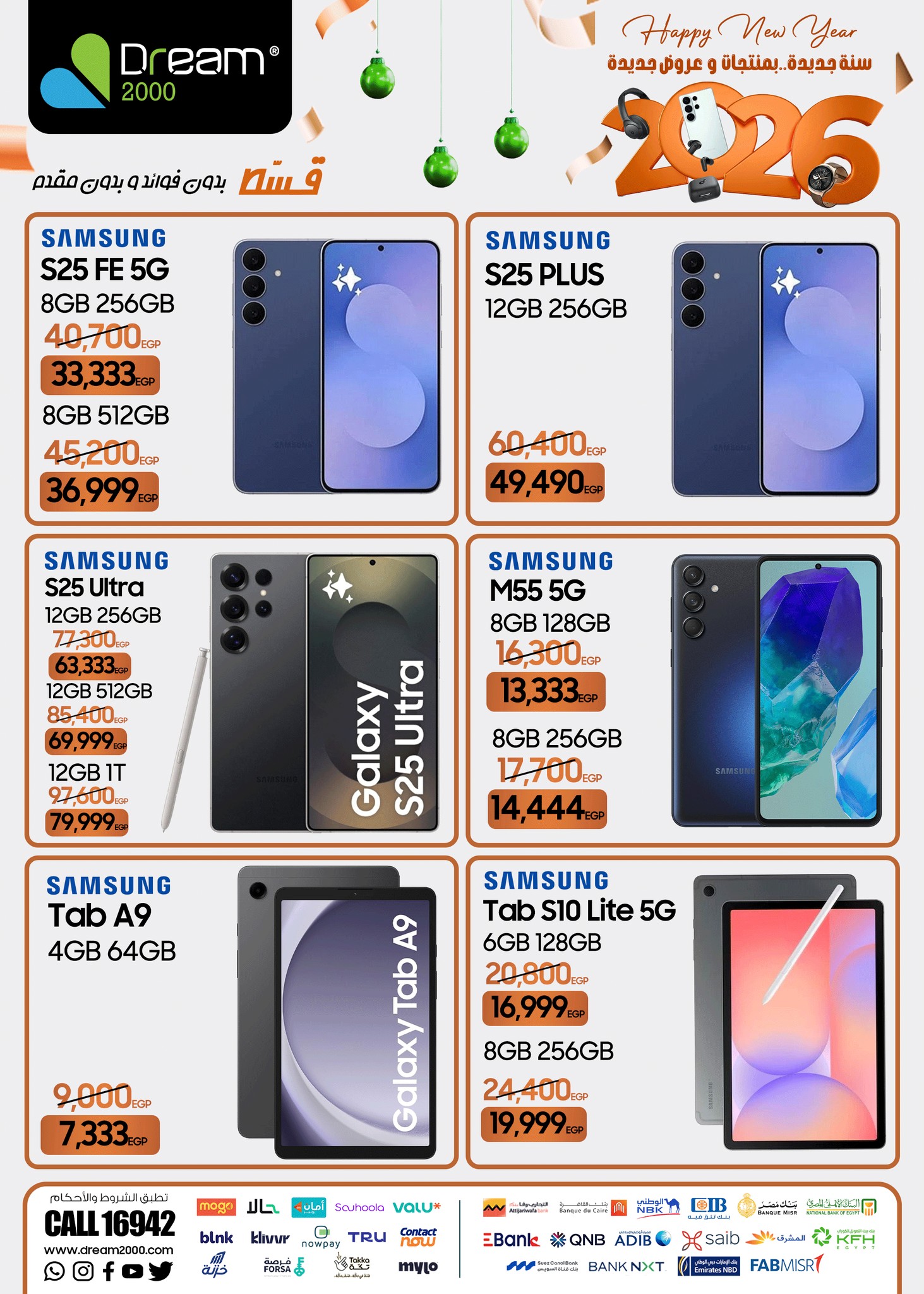 Dream 2000 Egypt Offers from 22 to 28 January 2026 New Year, New Offers