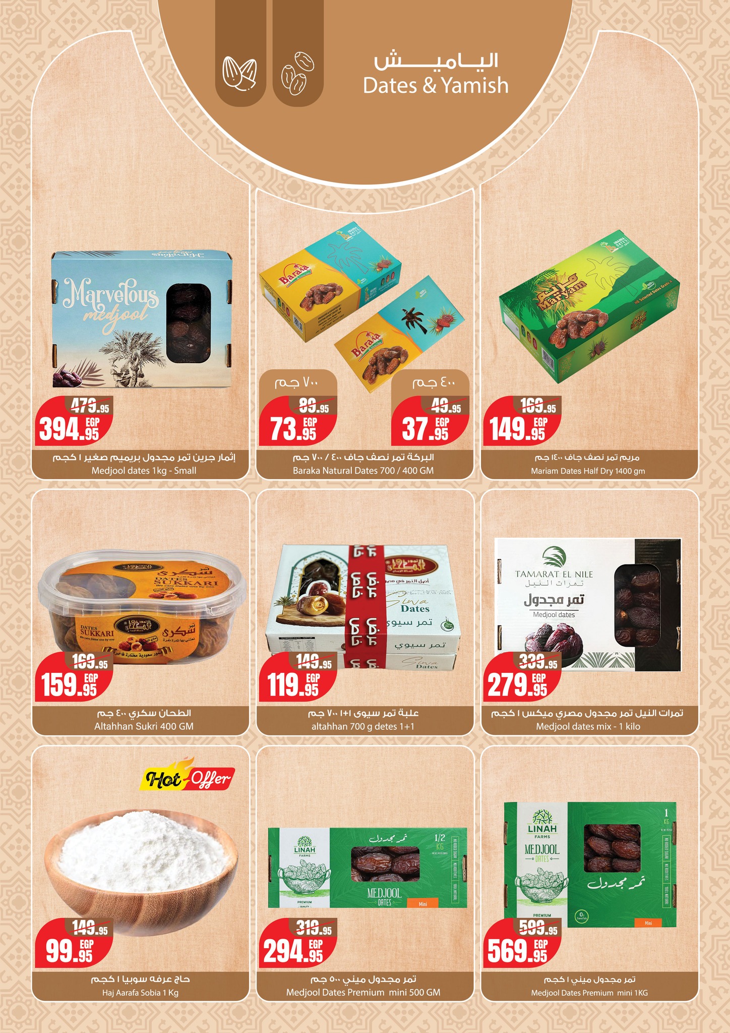 Geant supermarket Egypt Offers from 21 to 28 January 2026 Ramadan Offers