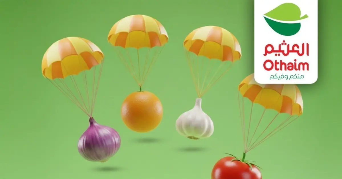 عروض أسواق العثيم مصر من 22 حتى 24 يناير 2026 عروض الفريش - صفحة 1