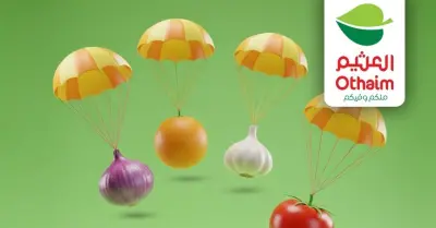 عروض أسواق العثيم مصر من 22 حتى 24 يناير 2026 عروض الفريش