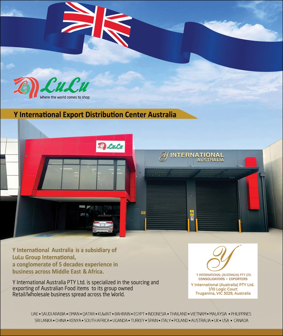 عروض لولو هايبر ماركت قطر من 22 حتى 28 يناير 2026 عروض أكتشف أستراليا