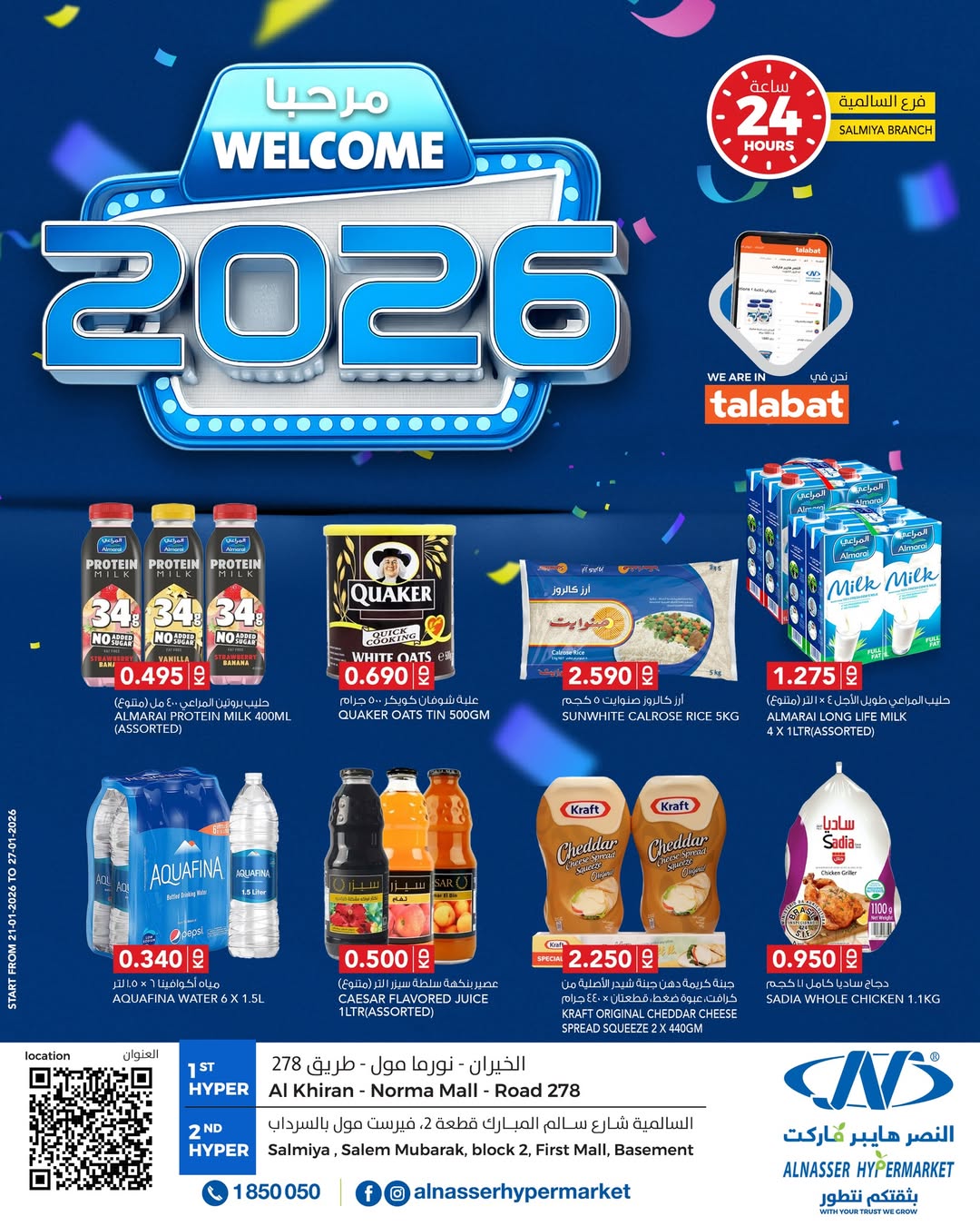 Ofertas de Al Nasser Hipermercados Kuwait de 21 a 27 enero 2026 Ofertas de bienvenida para 2026 - Página 1