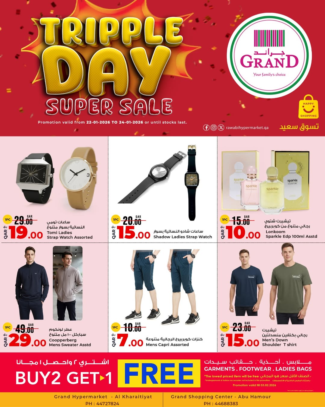 Grand & Al Rawabi Qatar Offers from 22 to 24 January 2026 Triple Day Offers - Page 1