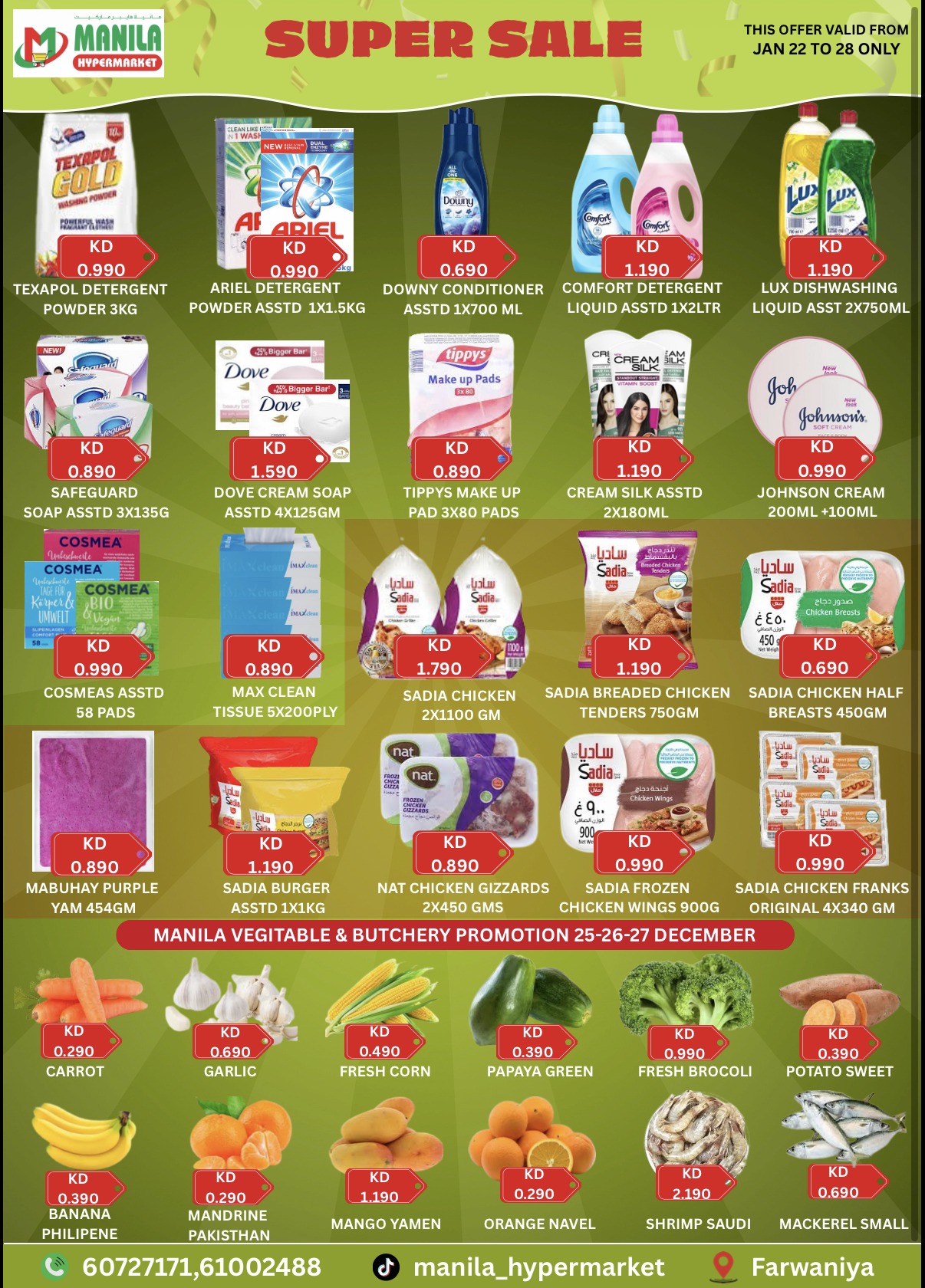 Offres Hypermarché Manila Koweït de 22 à 28 janvier 2026 Offres incroyables