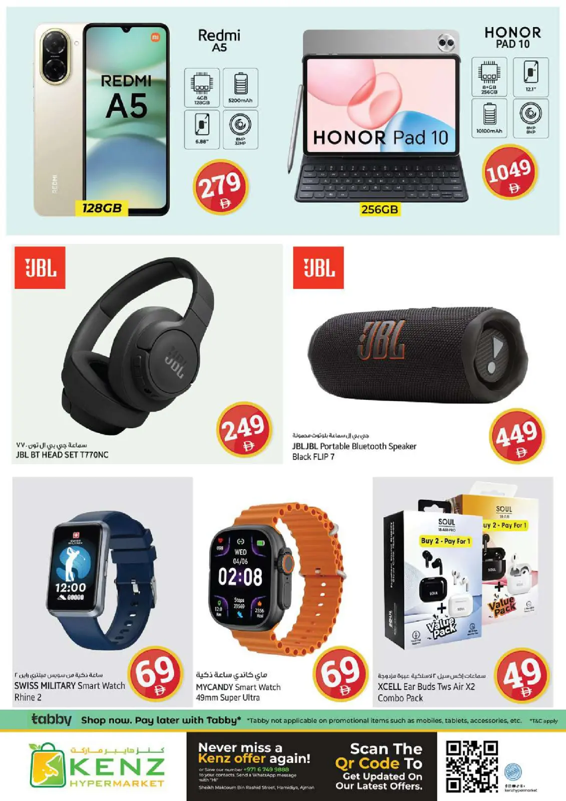 Kenz Hyper UAE Offers from 22 to 25 January 2026 Crazy Figures Deals - Page 37